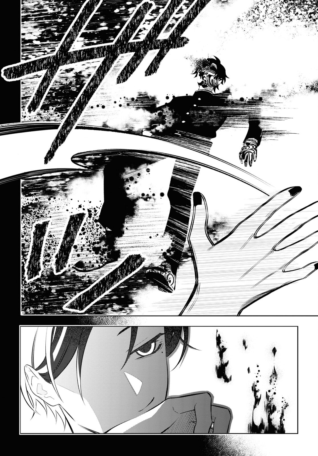 Yuurei-san to Furyou A Chapter 6 19ページ