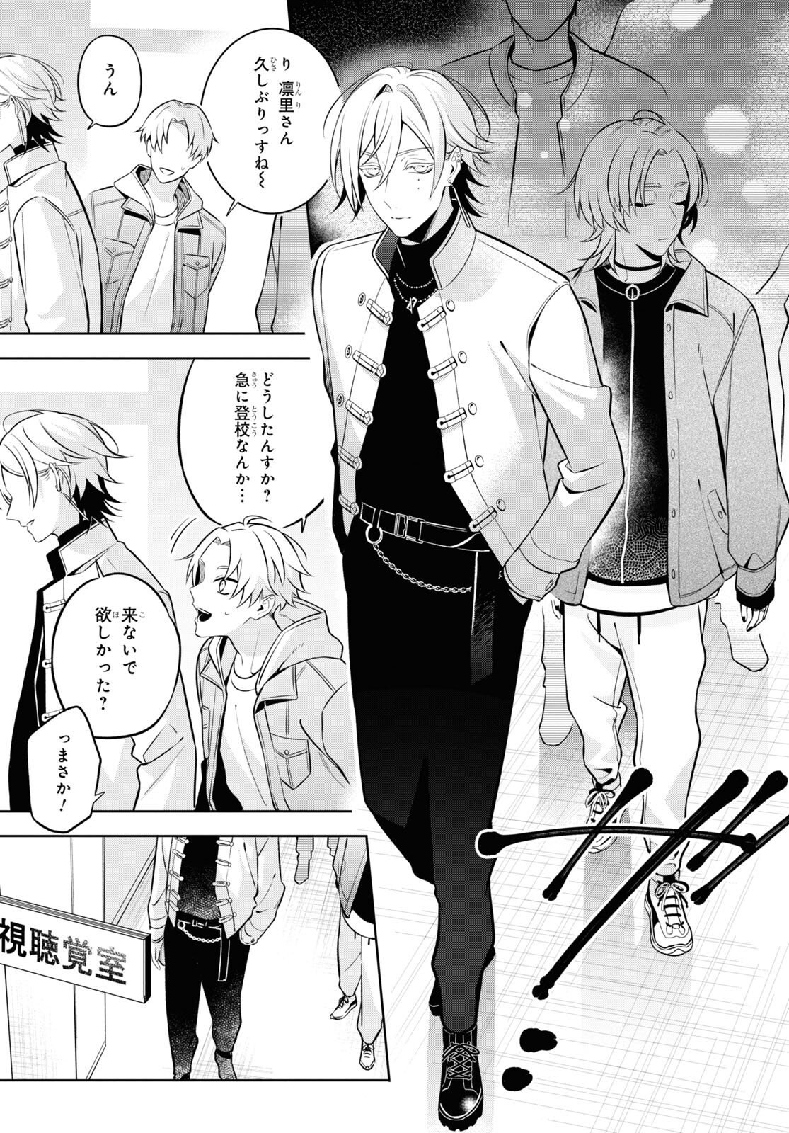 Yuurei-san to Furyou A Chapter 7 11ページ