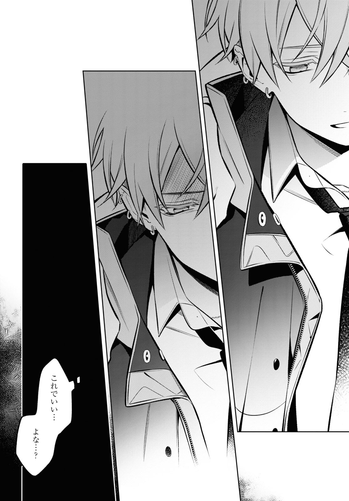 Yuurei-san to Furyou A Chapter 8 10ページ