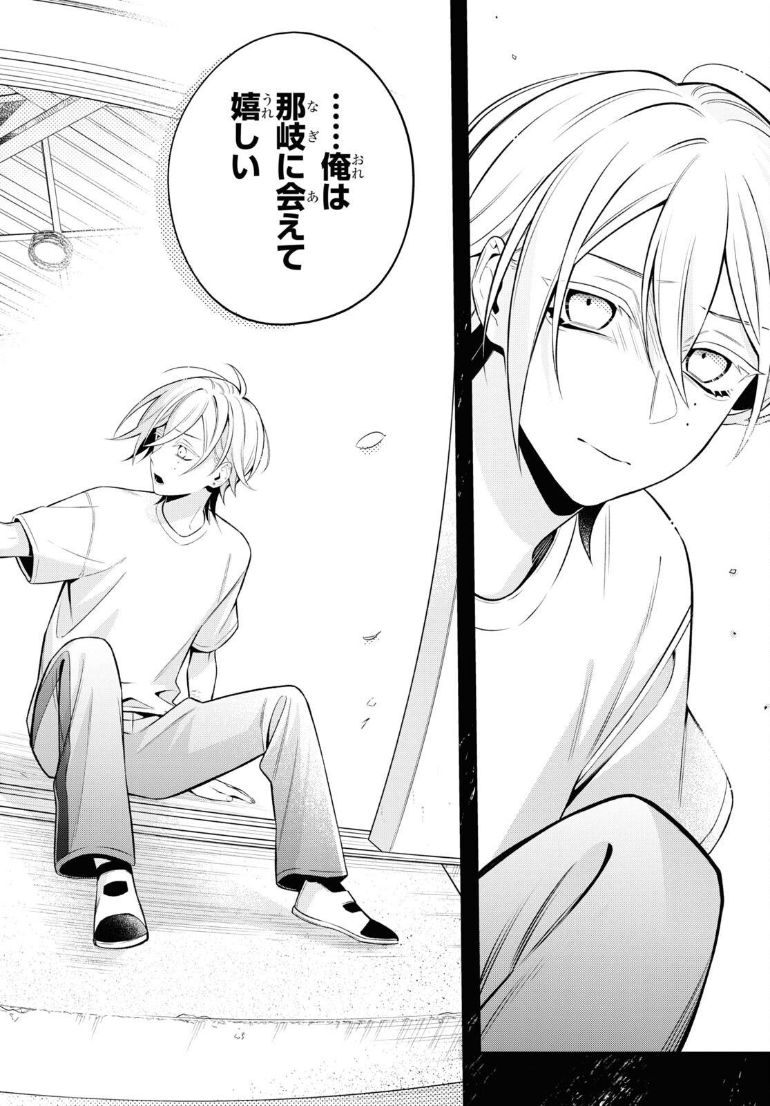 Yuurei-san to Furyou A Chapter 9 18ページ