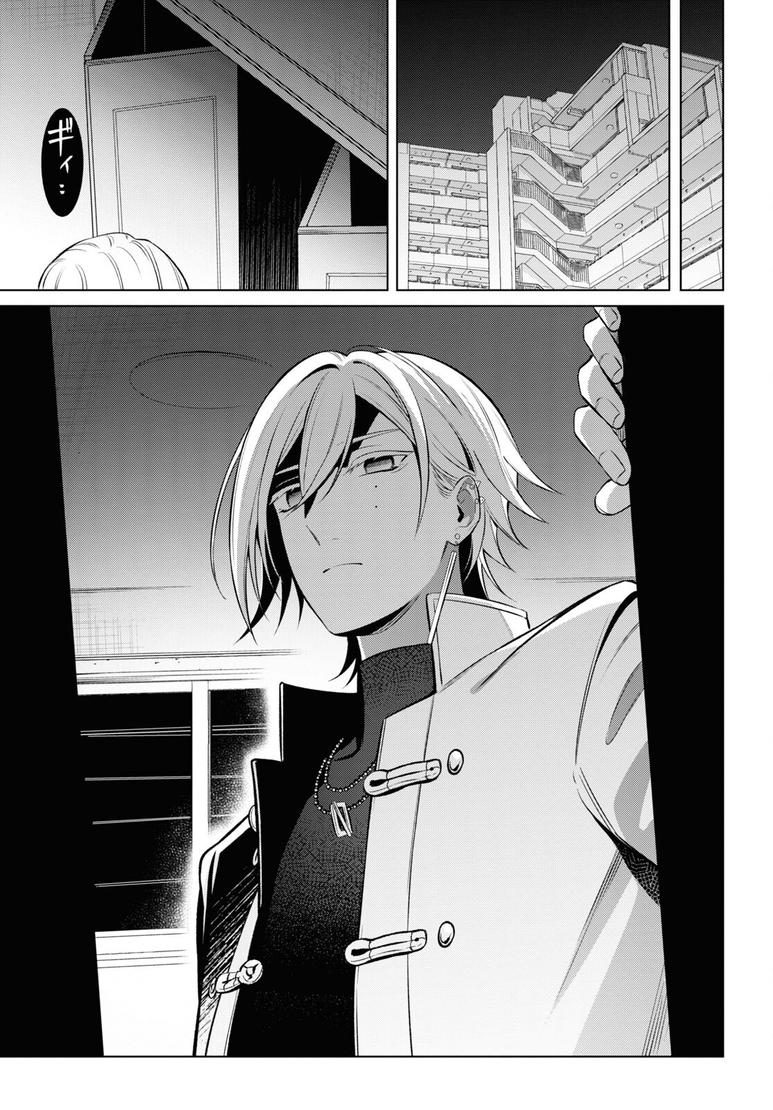 Yuurei-san to Furyou A Chapter 9 37ページ