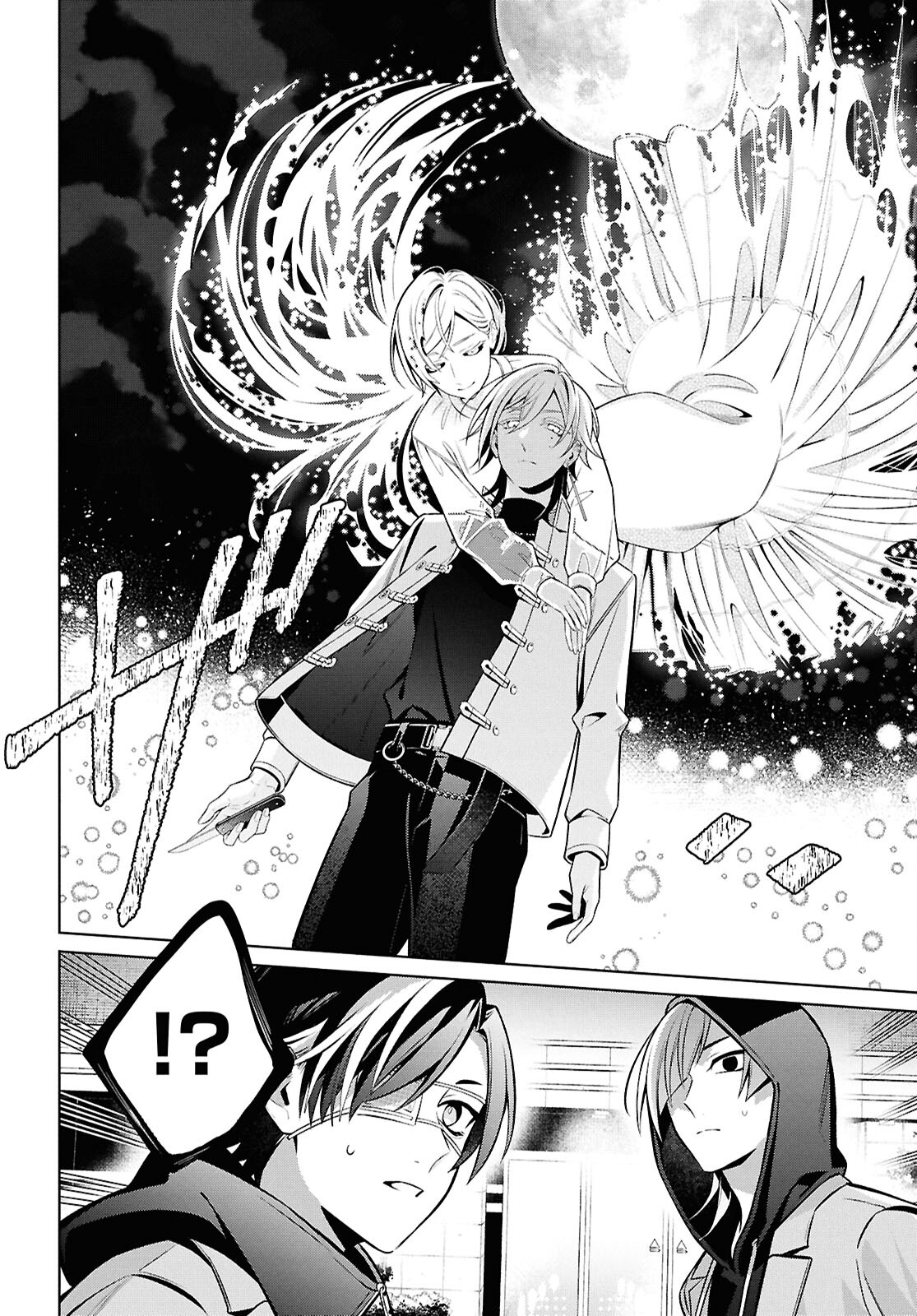 Yuurei-san to Furyou A Chapter 11.1 6ページ