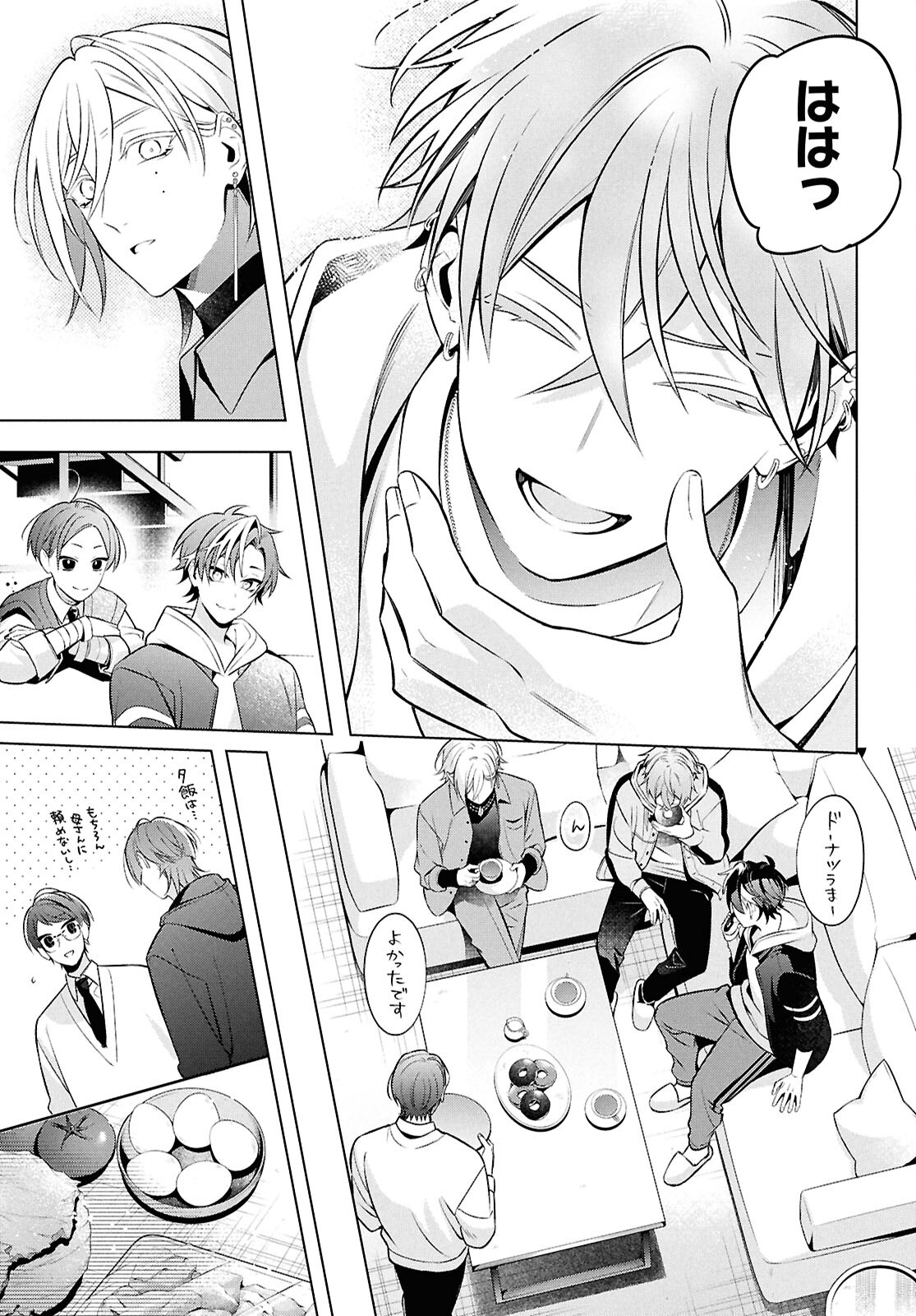 Yuurei-san to Furyou A Chapter 12 14ページ
