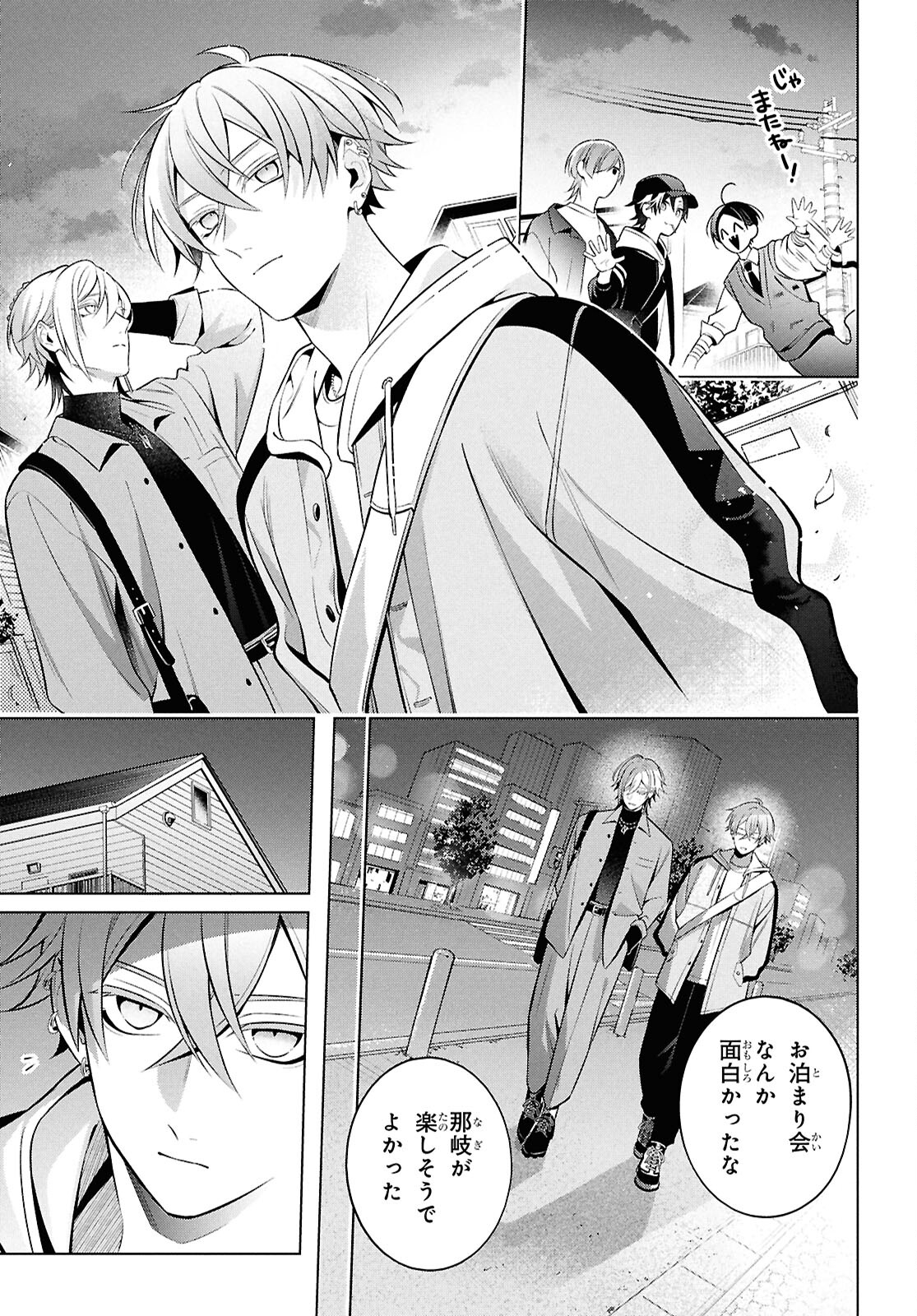 Yuurei-san to Furyou A Chapter 12 28ページ