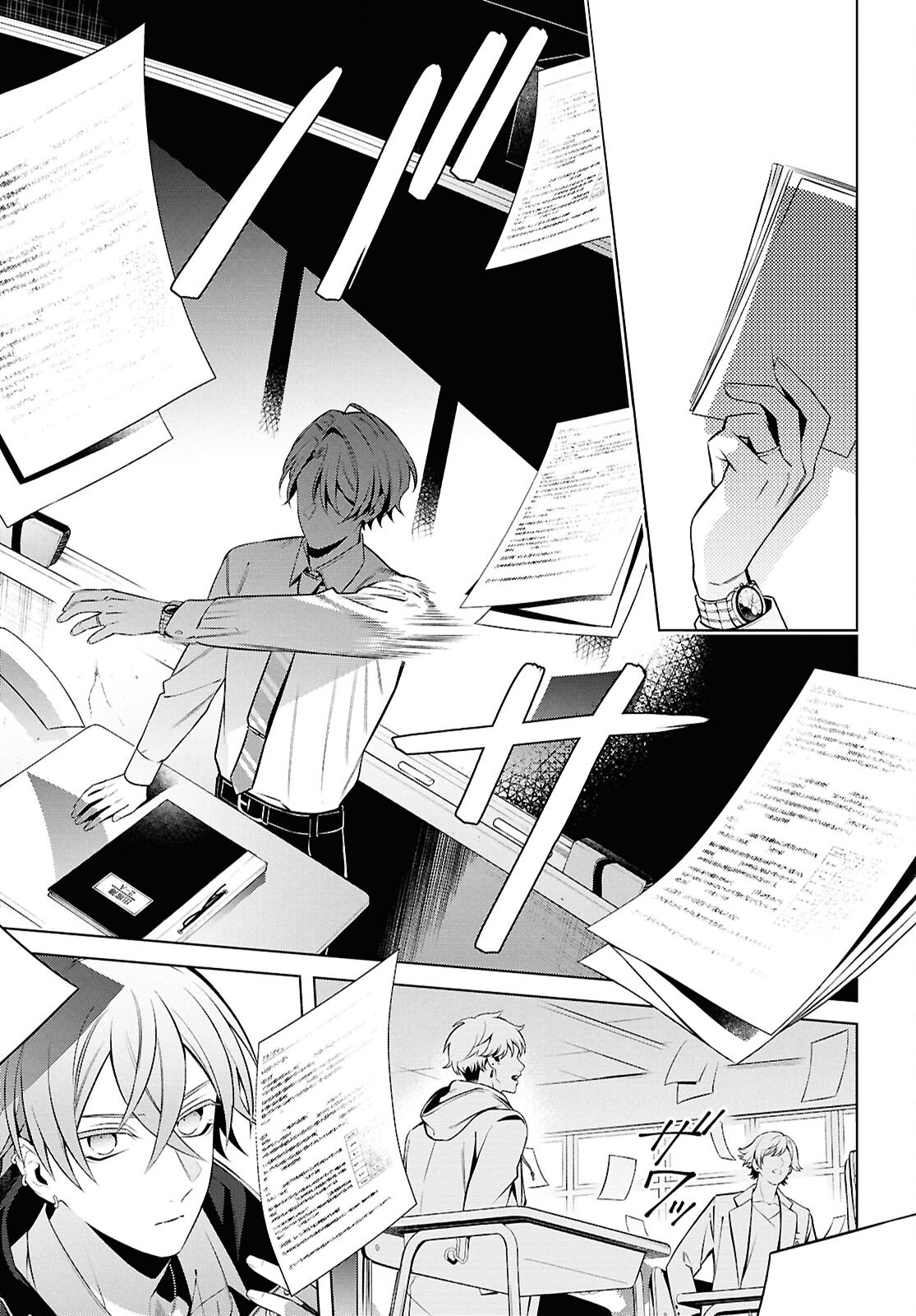 Yuurei-san to Furyou A Chapter 14.1 11ページ