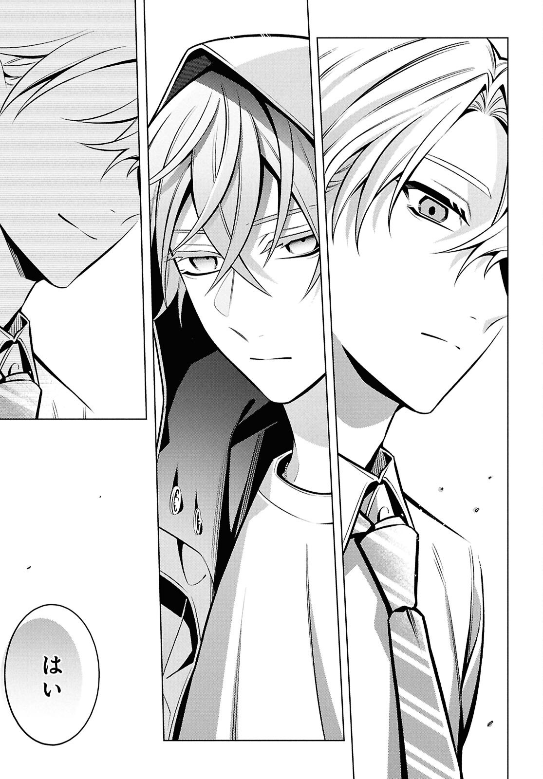 Yuurei-san to Furyou A Chapter 14.2 29ページ