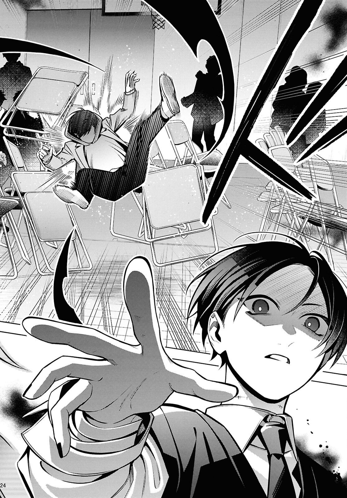 Yuurei-san to Furyou A Chapter 17.2 11ページ