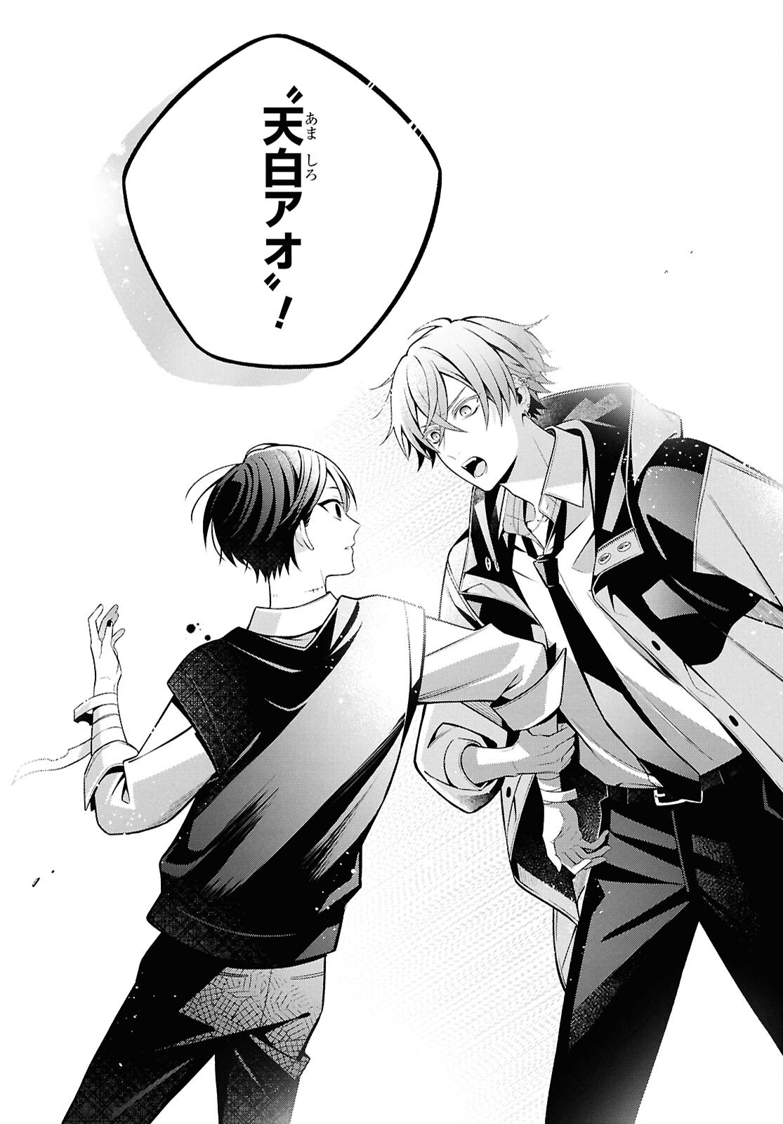 Yuurei-san to Furyou A Chapter 17.2 17ページ