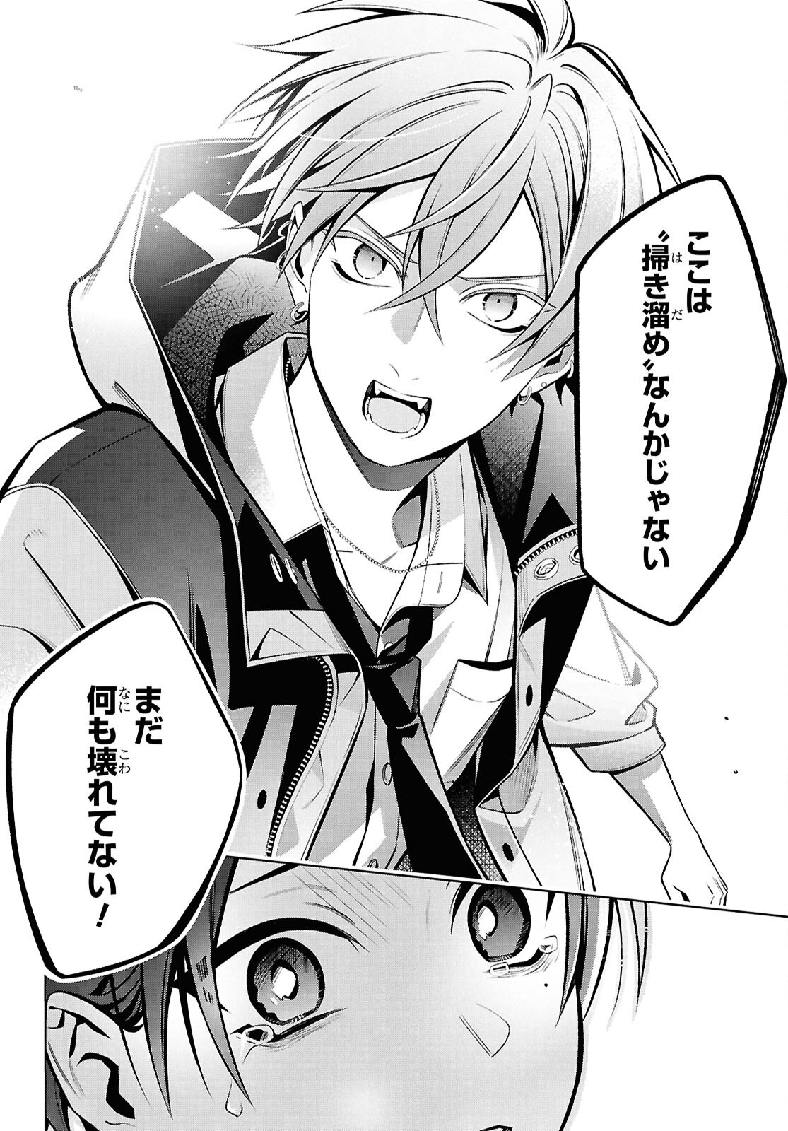 Yuurei-san to Furyou A Chapter 17.2 19ページ