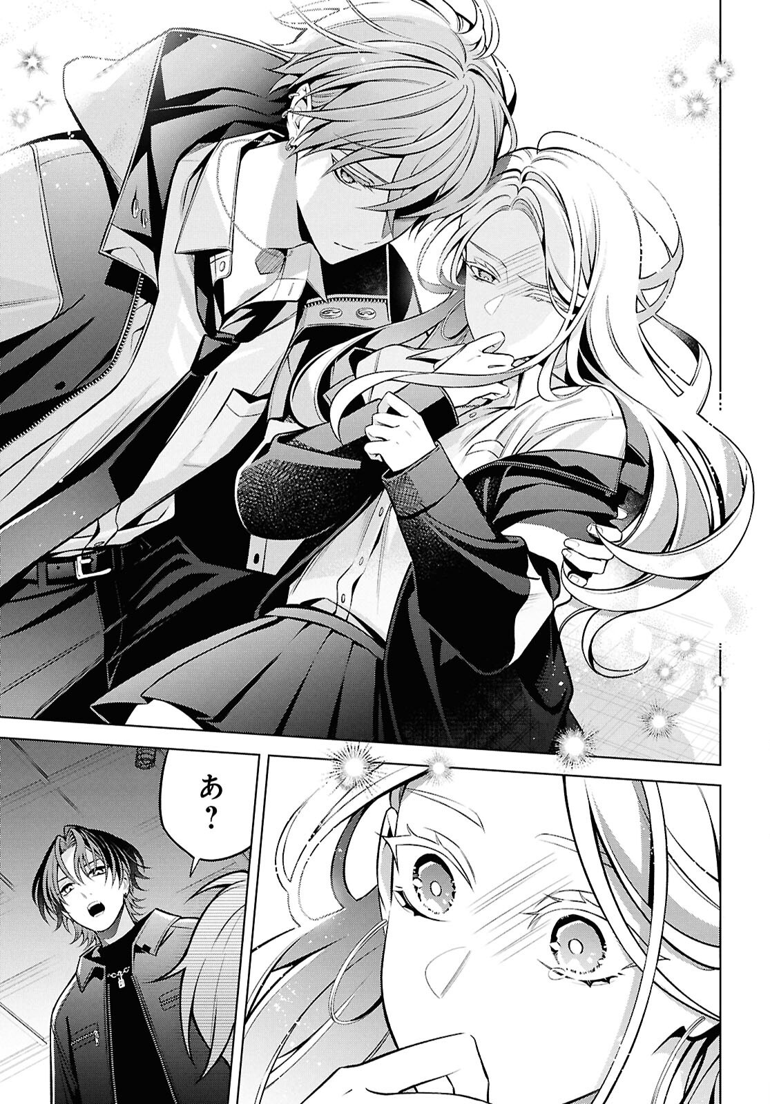Yuurei-san to Furyou A Chapter 17.2 4ページ