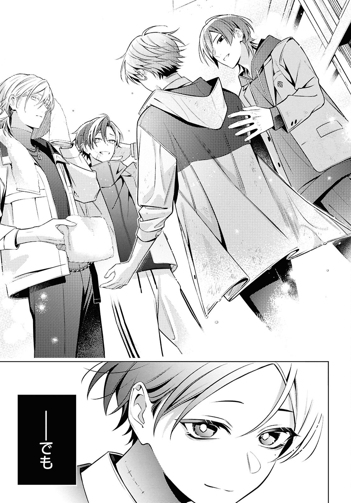 Yuurei-san to Furyou A Chapter 18.2 15ページ