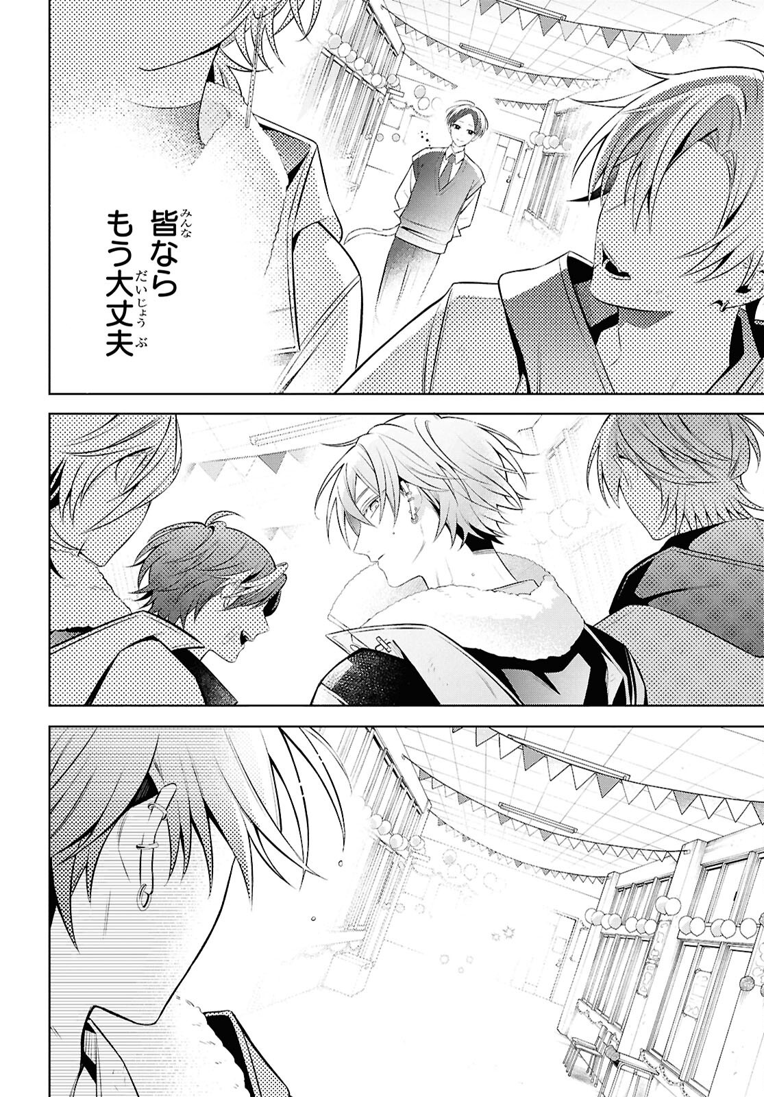 Yuurei-san to Furyou A Chapter 18.2 16ページ