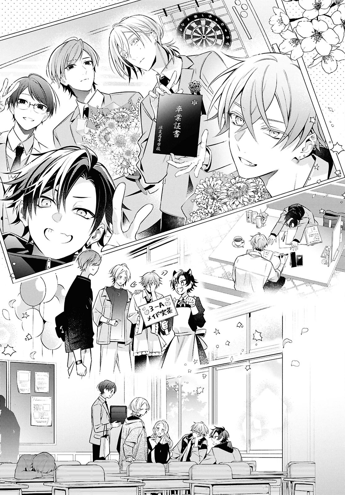 Yuurei-san to Furyou A Chapter 18.2 23ページ
