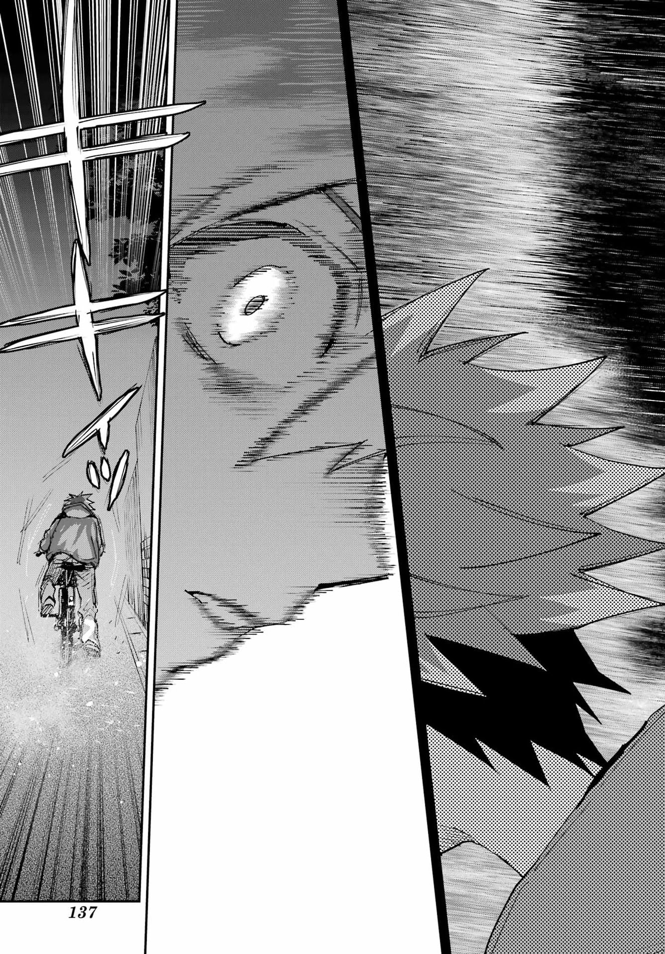 Chigiri no Akuryo Chapter 1 17ページ