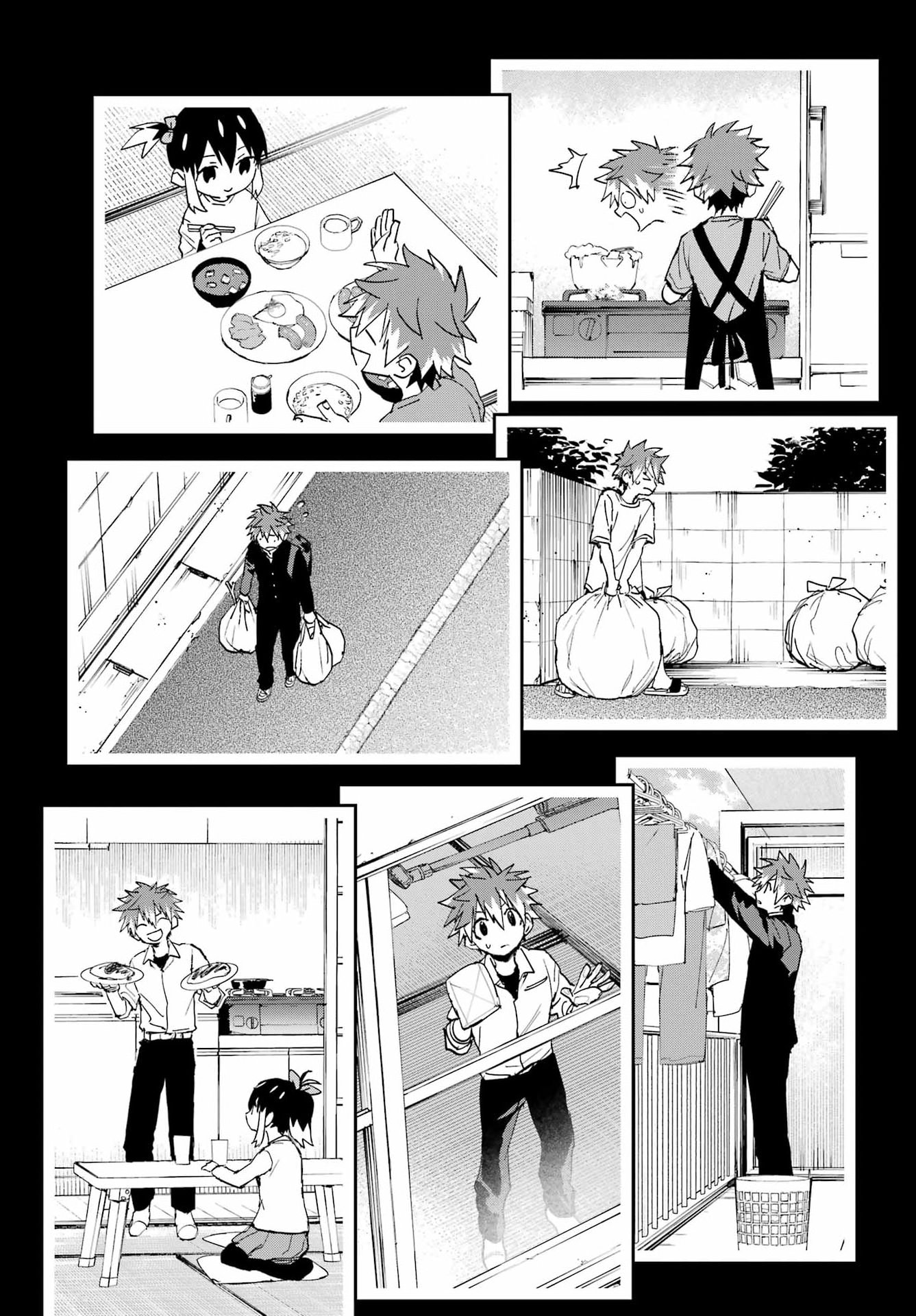 Chigiri no Akuryo Chapter 1 35ページ