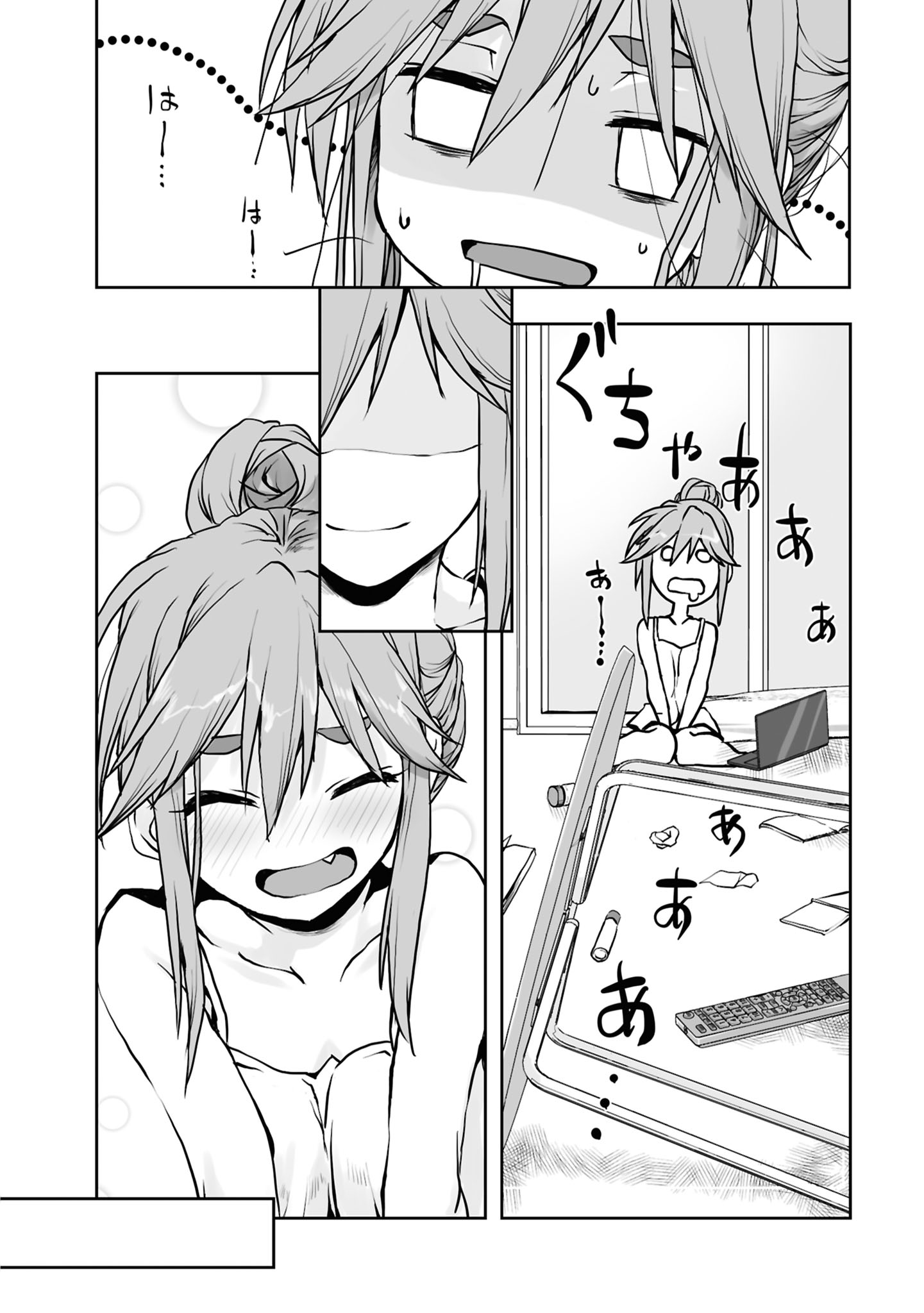 Zatsu Tabi: That's Journey Chapter 3 12ページ