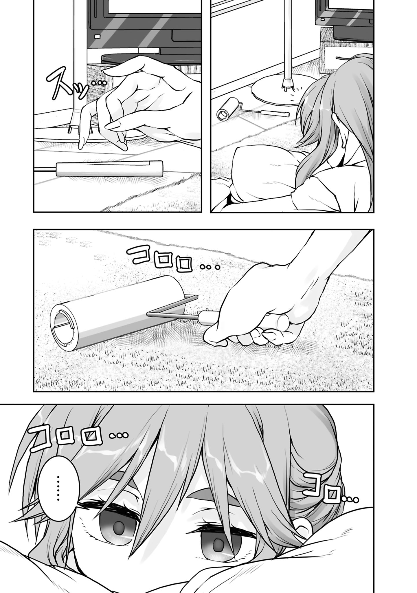 Zatsu Tabi: That's Journey Chapter 3 3ページ