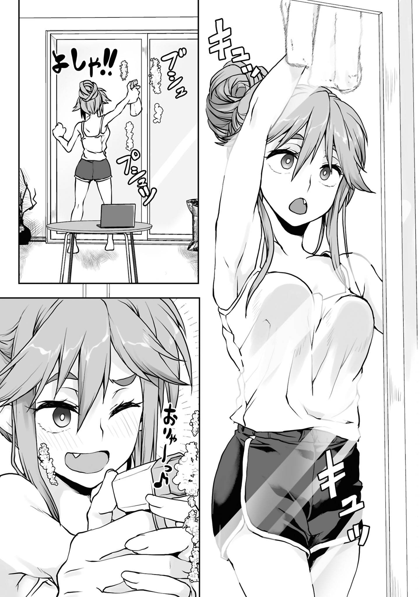 Zatsu Tabi: That's Journey Chapter 3 7ページ