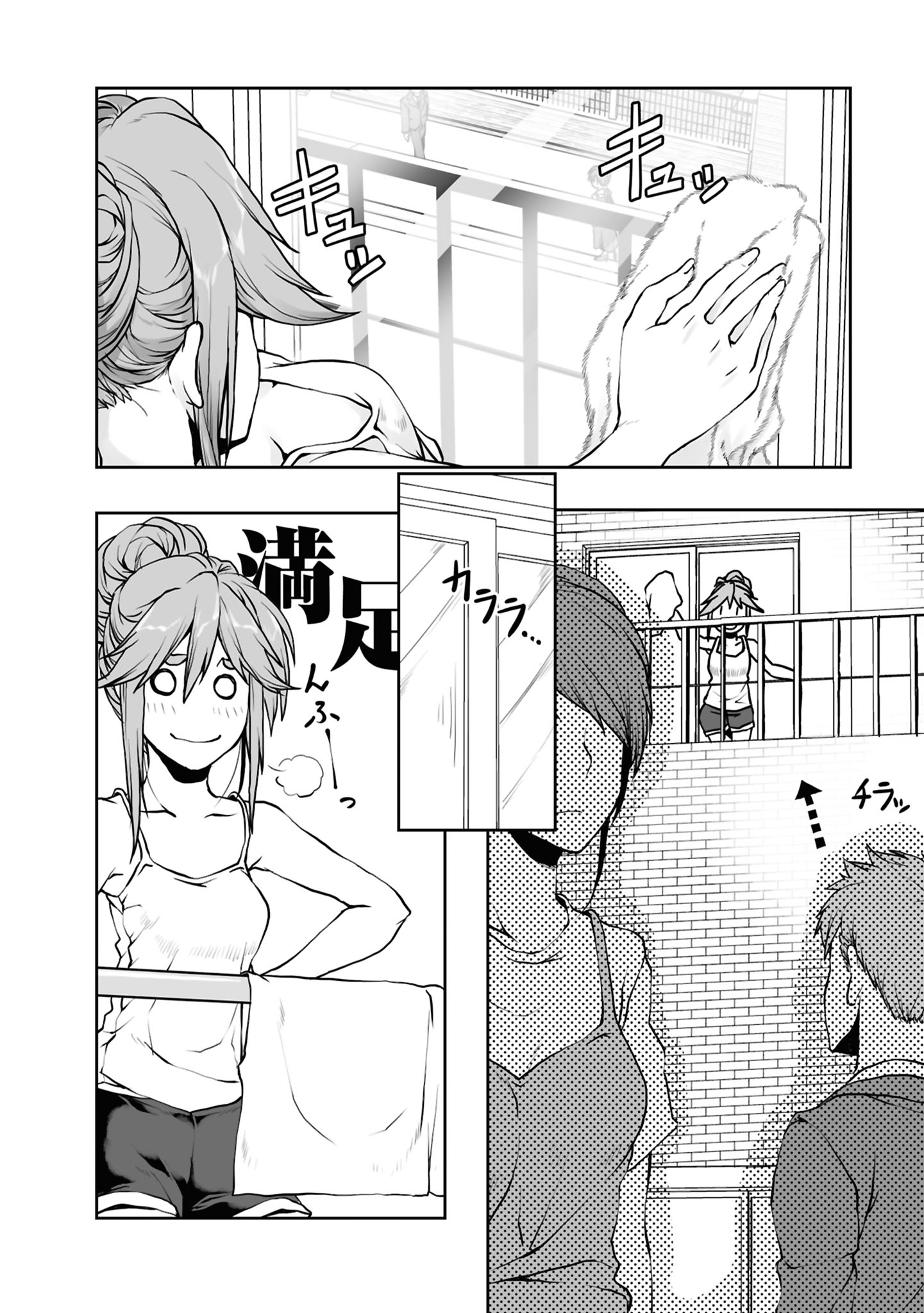 Zatsu Tabi: That's Journey Chapter 3 8ページ