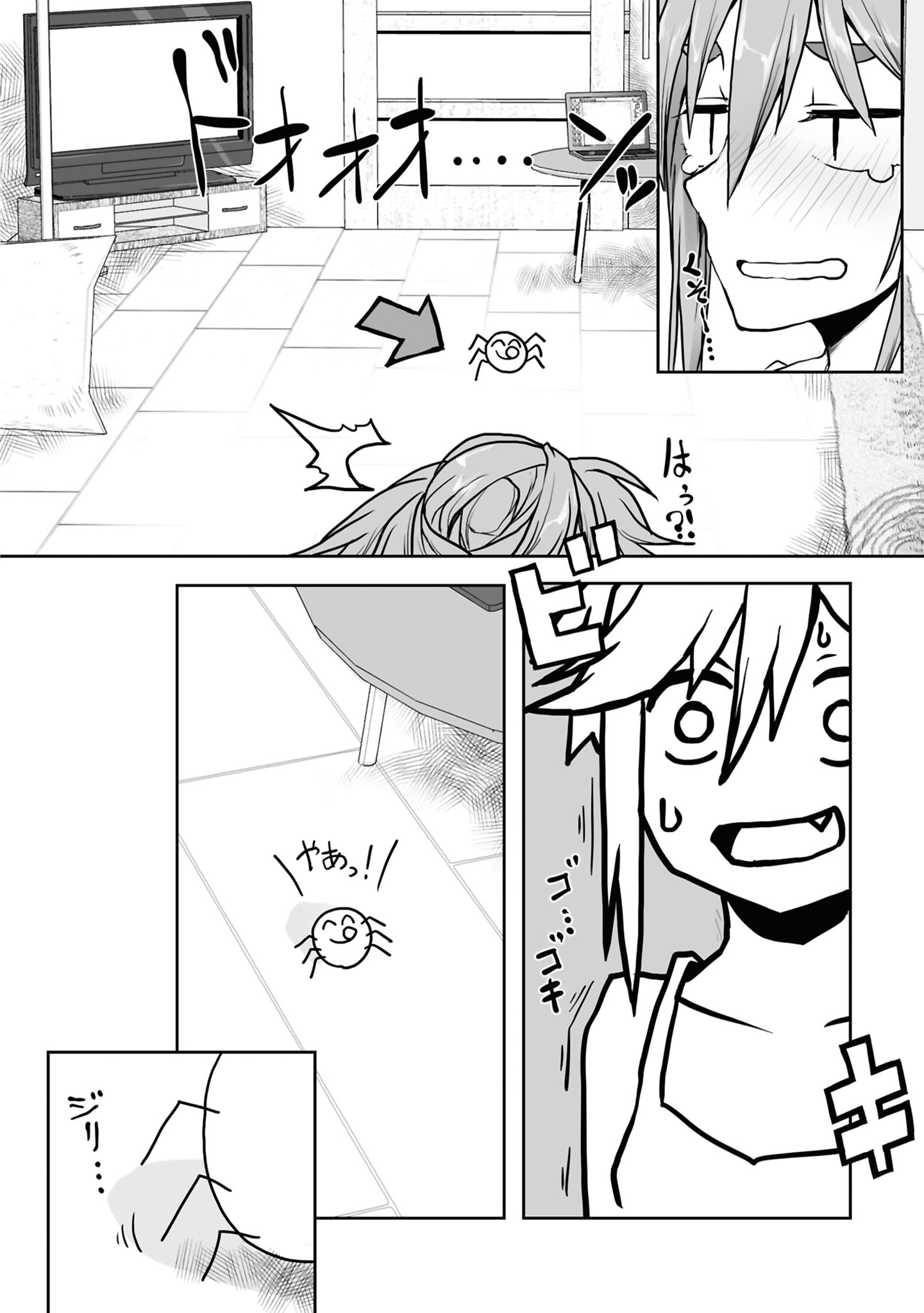 Zatsu Tabi: That's Journey Chapter 3 10ページ