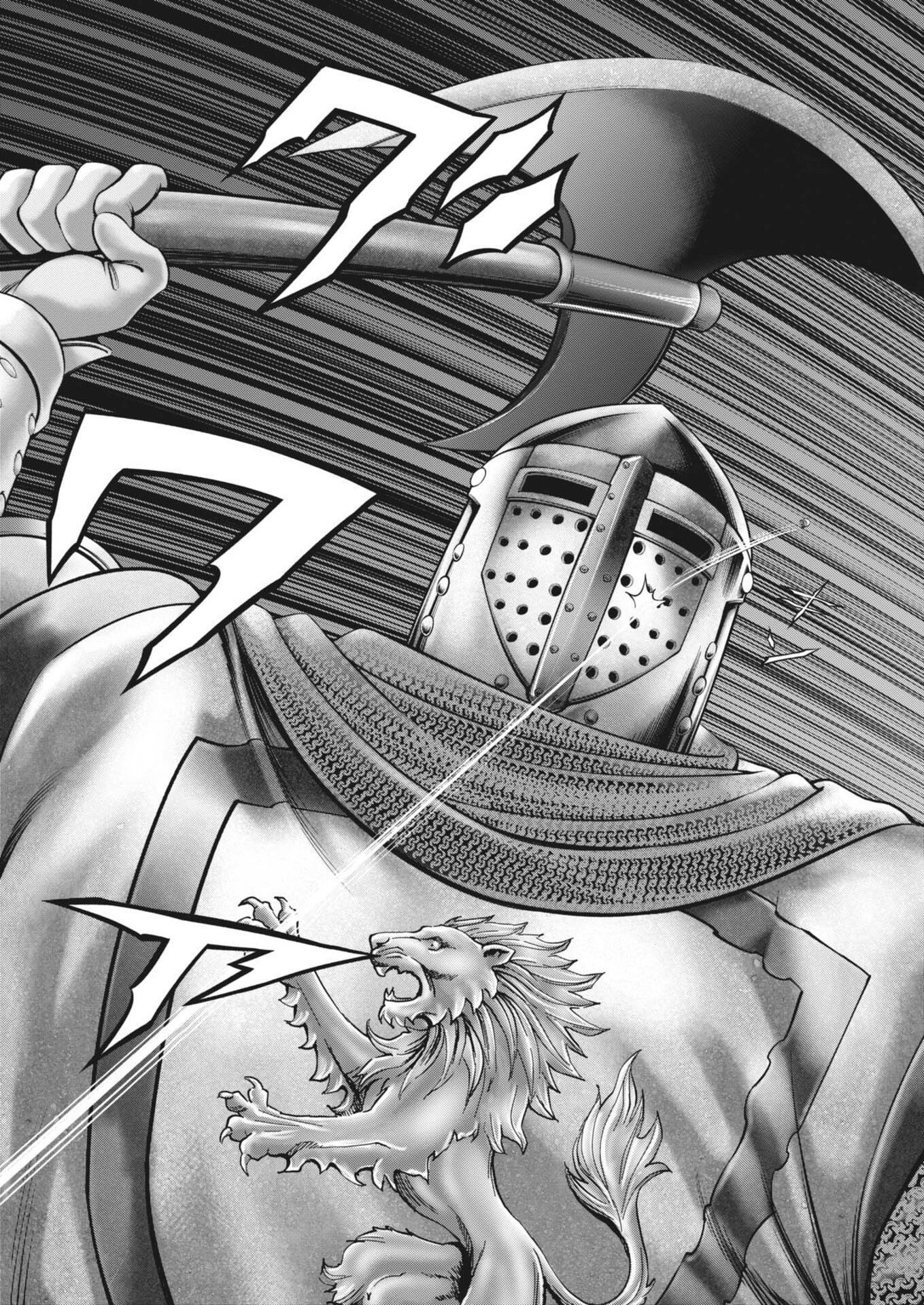 Mogura no Uta Chapter 996 16ページ