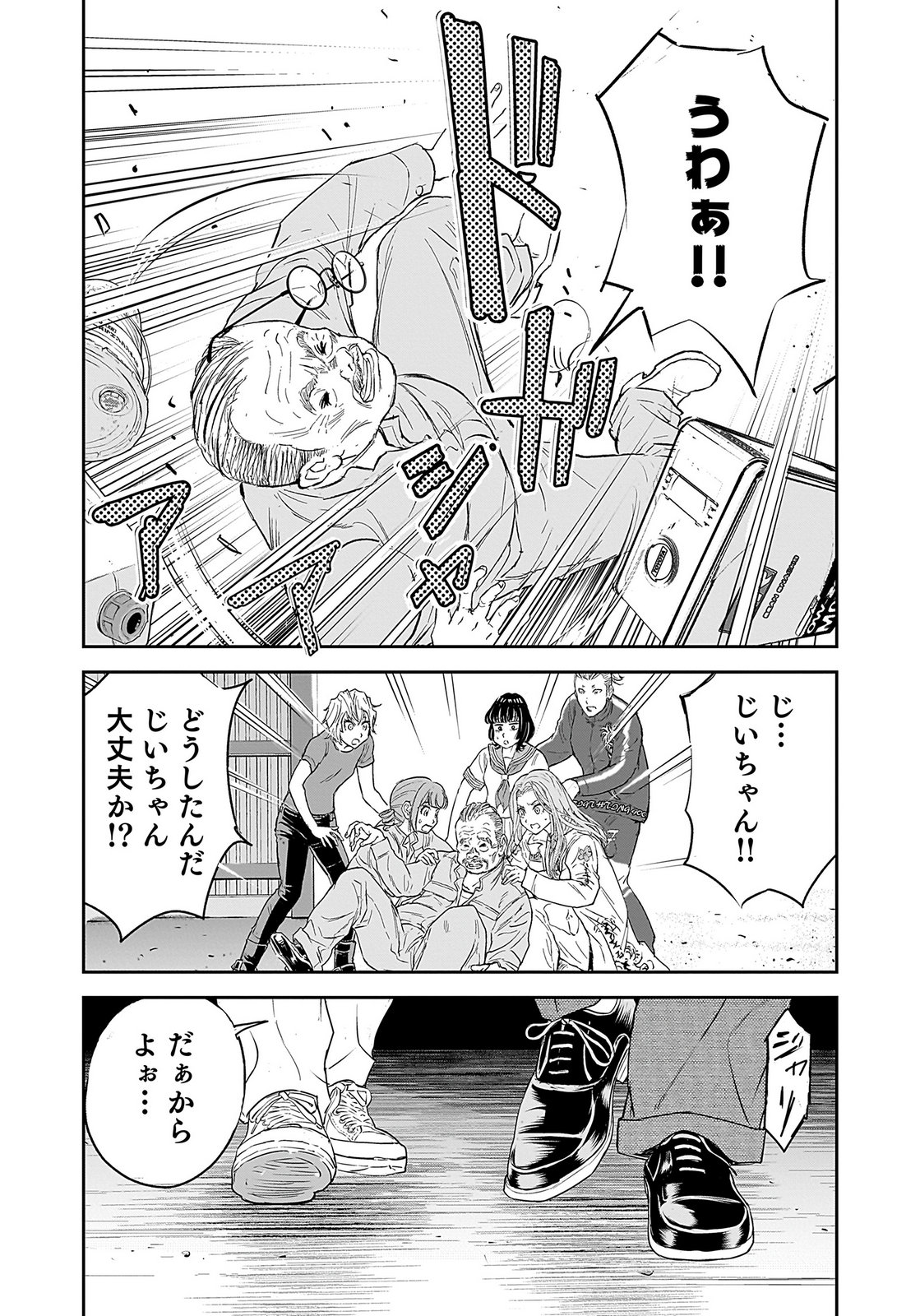 Hiyoko - Ladies Shouchou no Idol Funtouki Chapter 1 27ページ