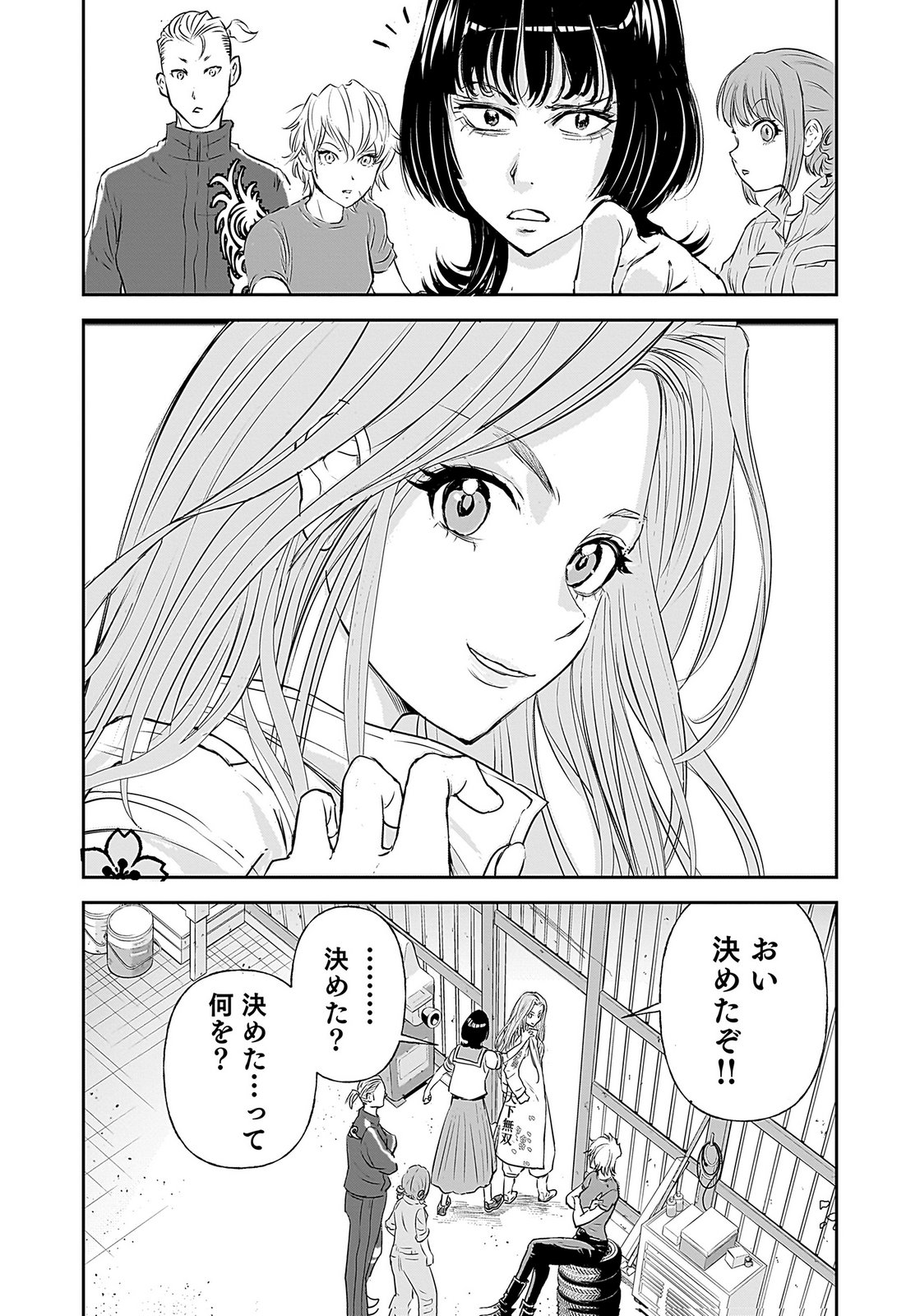 Hiyoko - Ladies Shouchou no Idol Funtouki Chapter 1 40ページ
