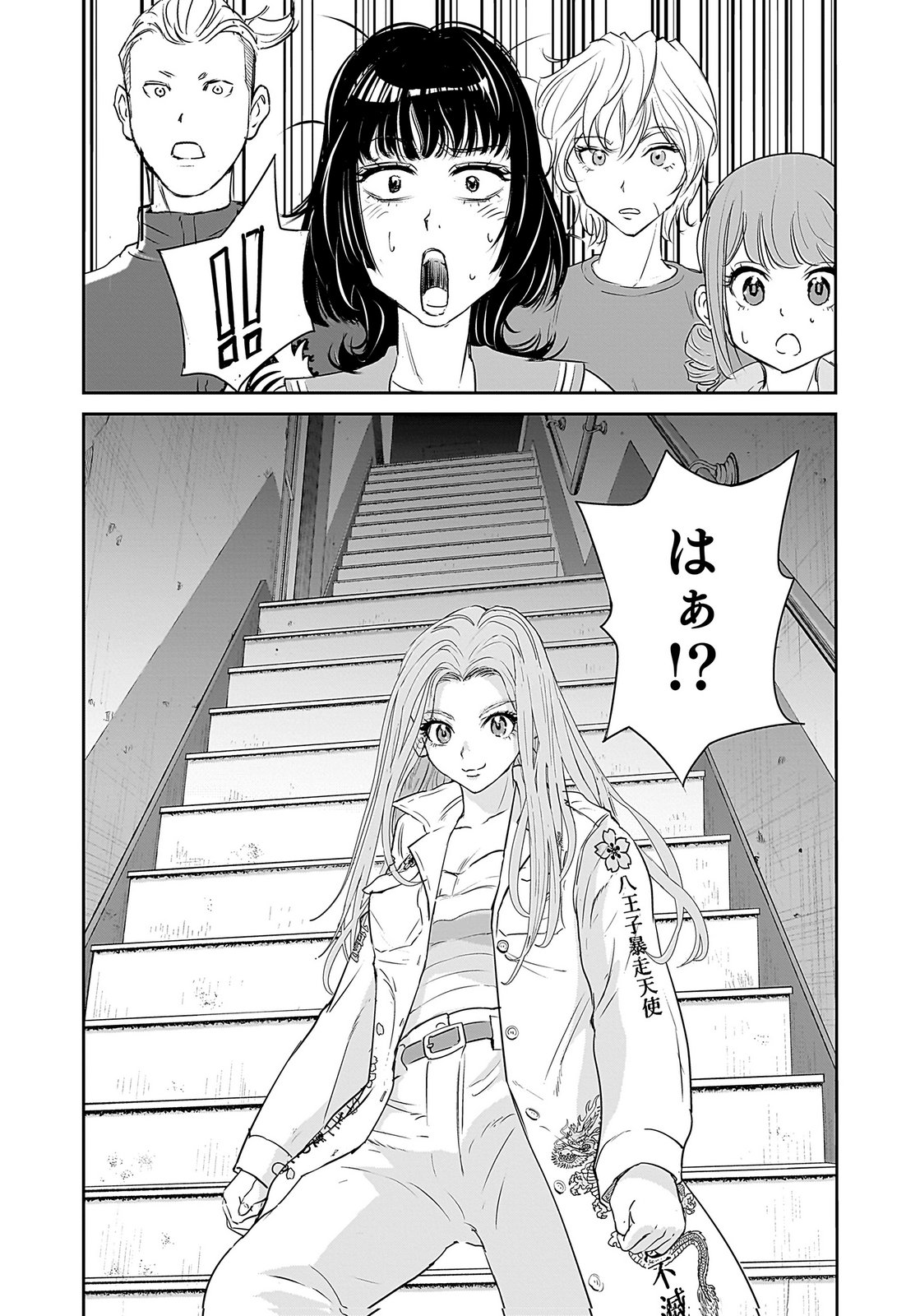 Hiyoko - Ladies Shouchou no Idol Funtouki Chapter 1 43ページ