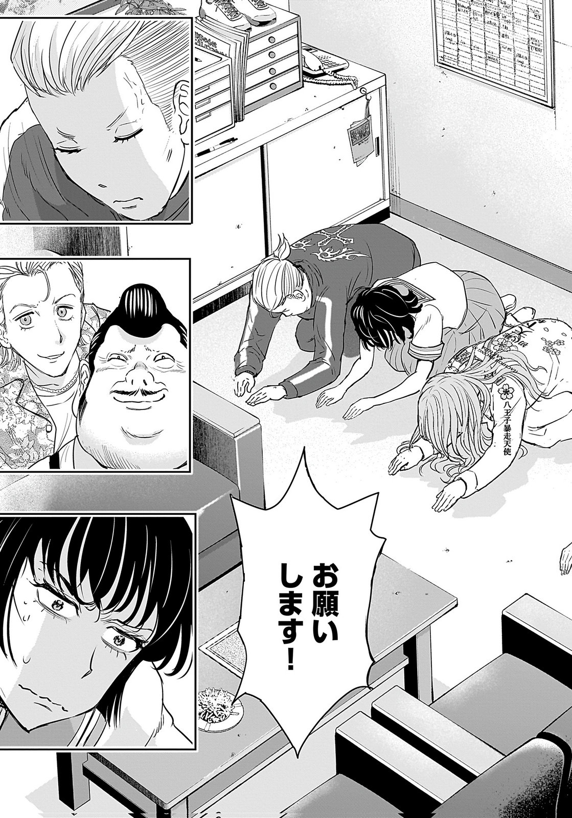 Hiyoko - Ladies Shouchou no Idol Funtouki Chapter 2 13ページ