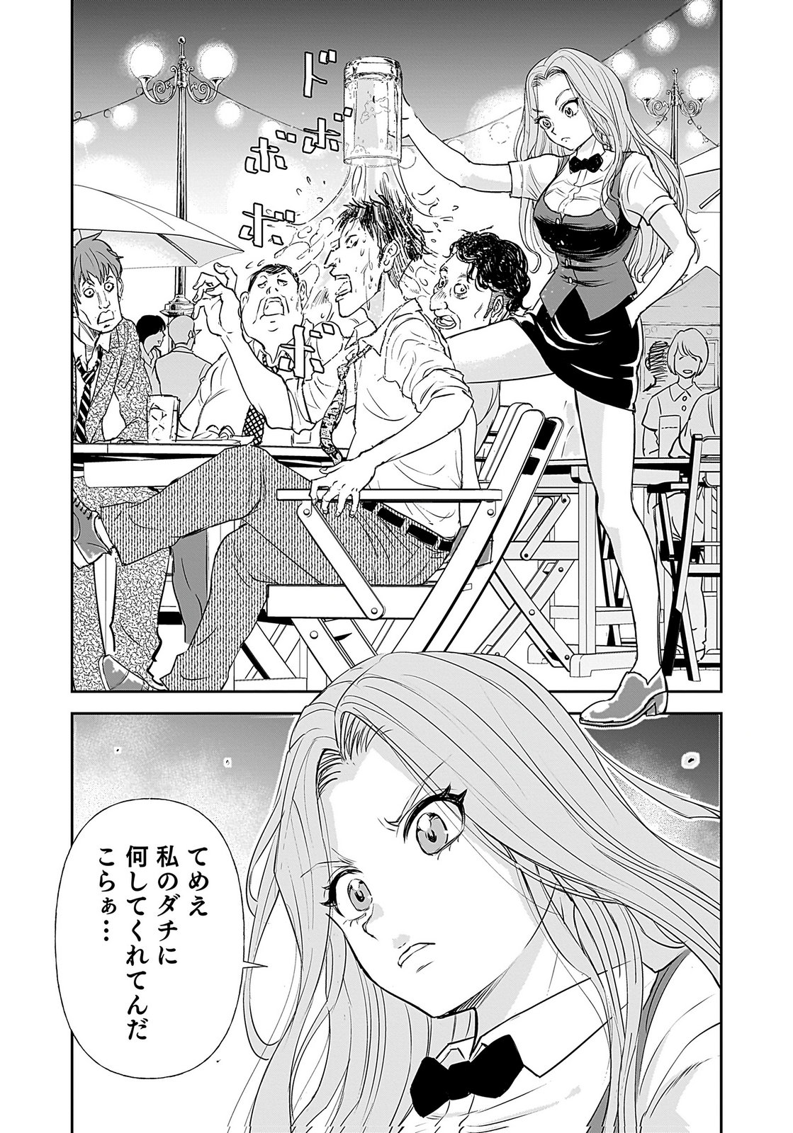 Hiyoko - Ladies Shouchou no Idol Funtouki Chapter 2 33ページ