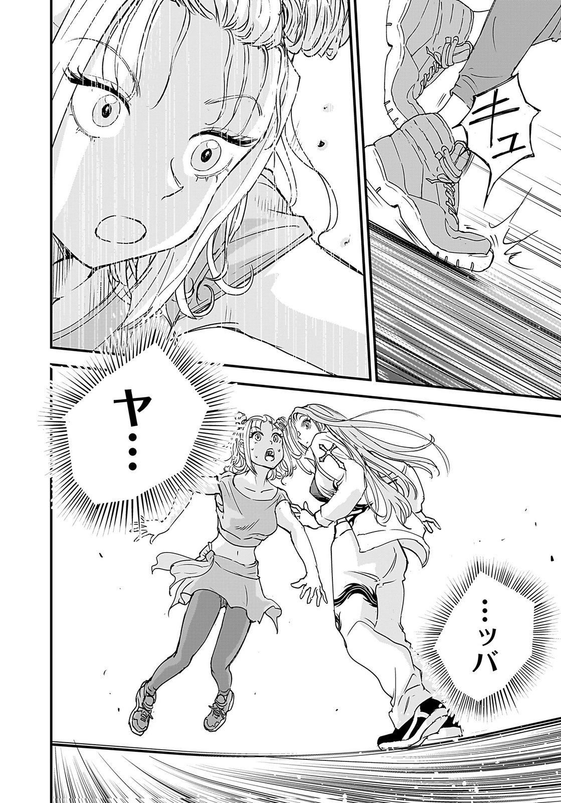 Hiyoko - Ladies Shouchou no Idol Funtouki Chapter 4 20ページ