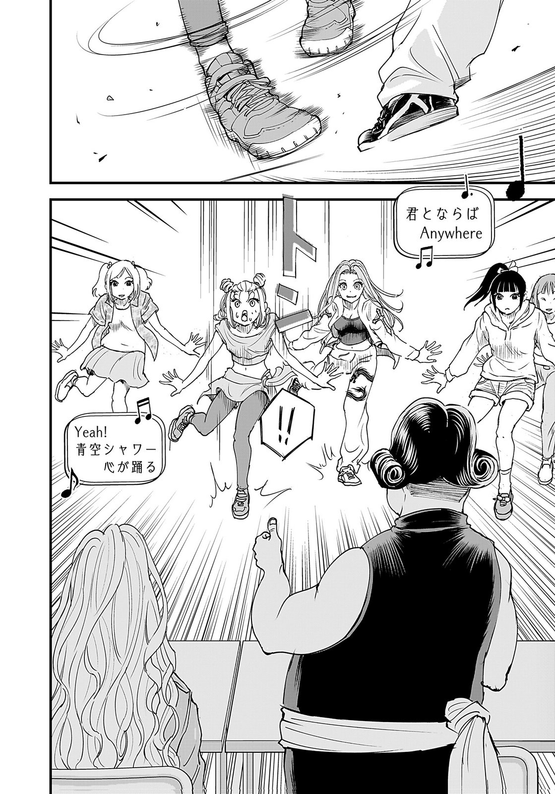 Hiyoko - Ladies Shouchou no Idol Funtouki Chapter 4 22ページ