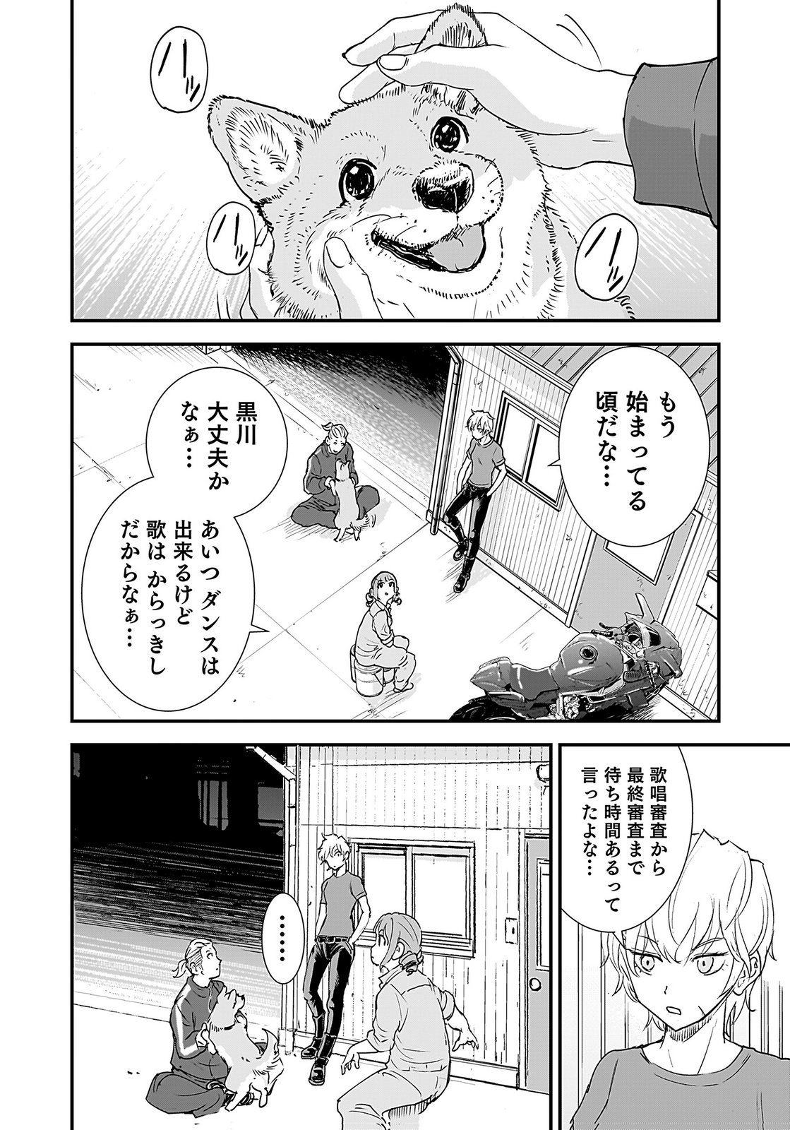 Hiyoko - Ladies Shouchou no Idol Funtouki Chapter 5 14ページ