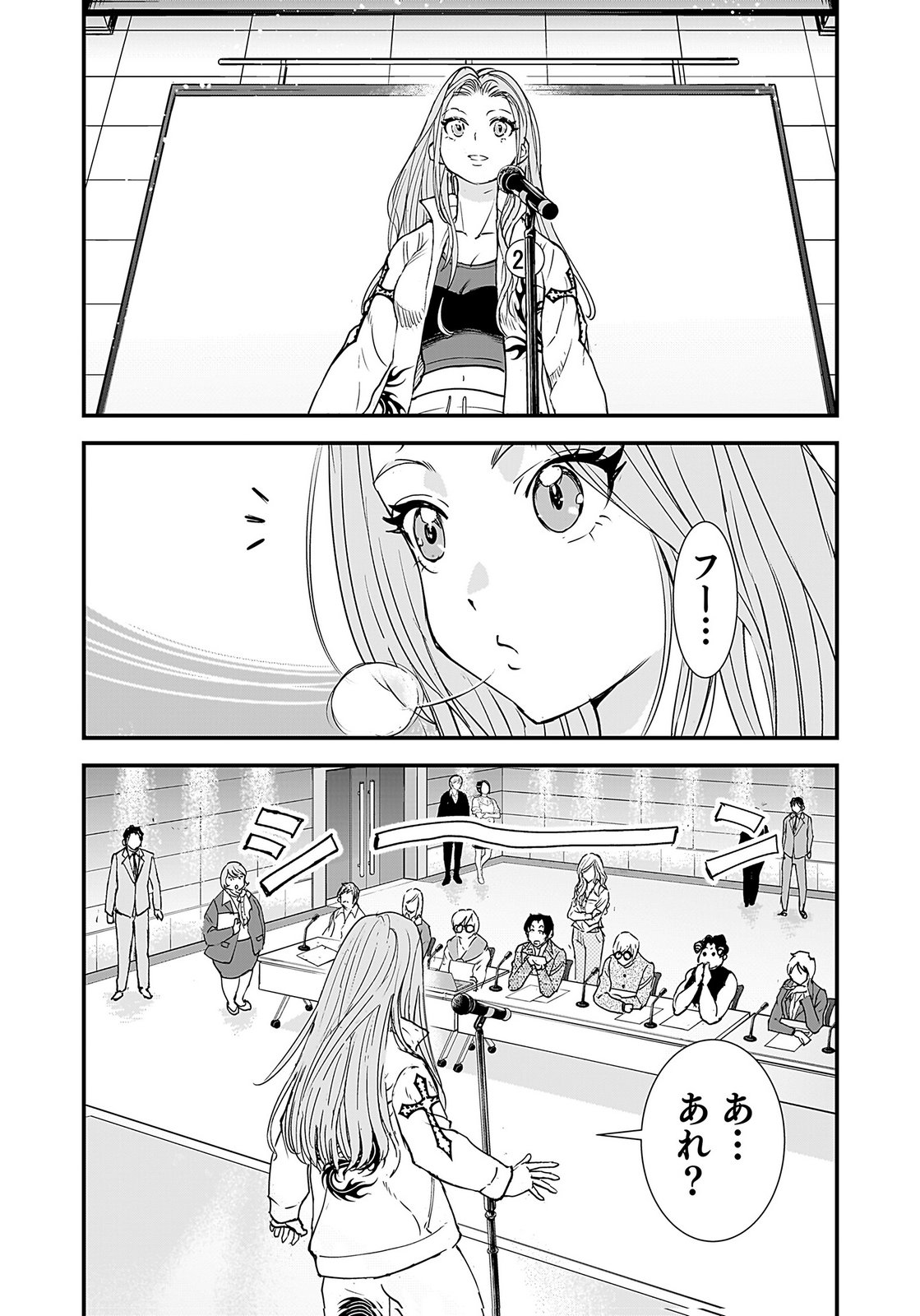 Hiyoko - Ladies Shouchou no Idol Funtouki Chapter 5 22ページ