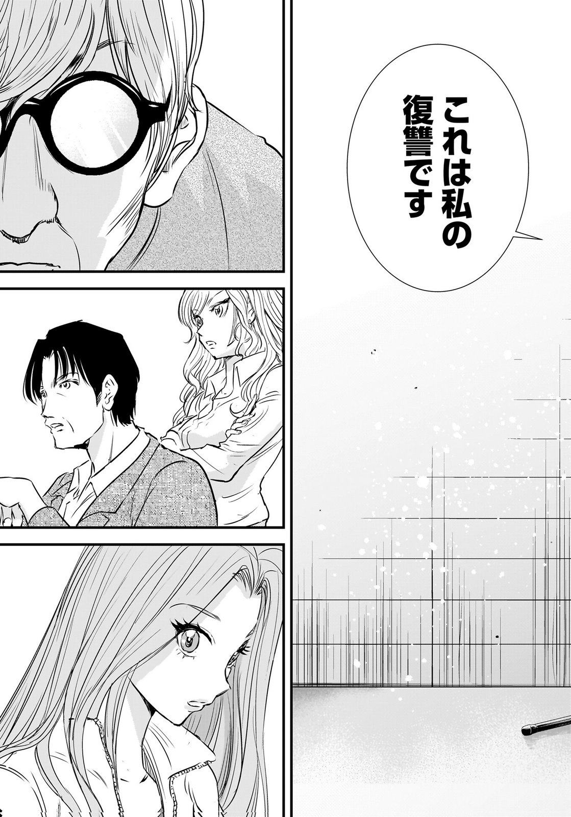 Hiyoko - Ladies Shouchou no Idol Funtouki Chapter 6 15ページ
