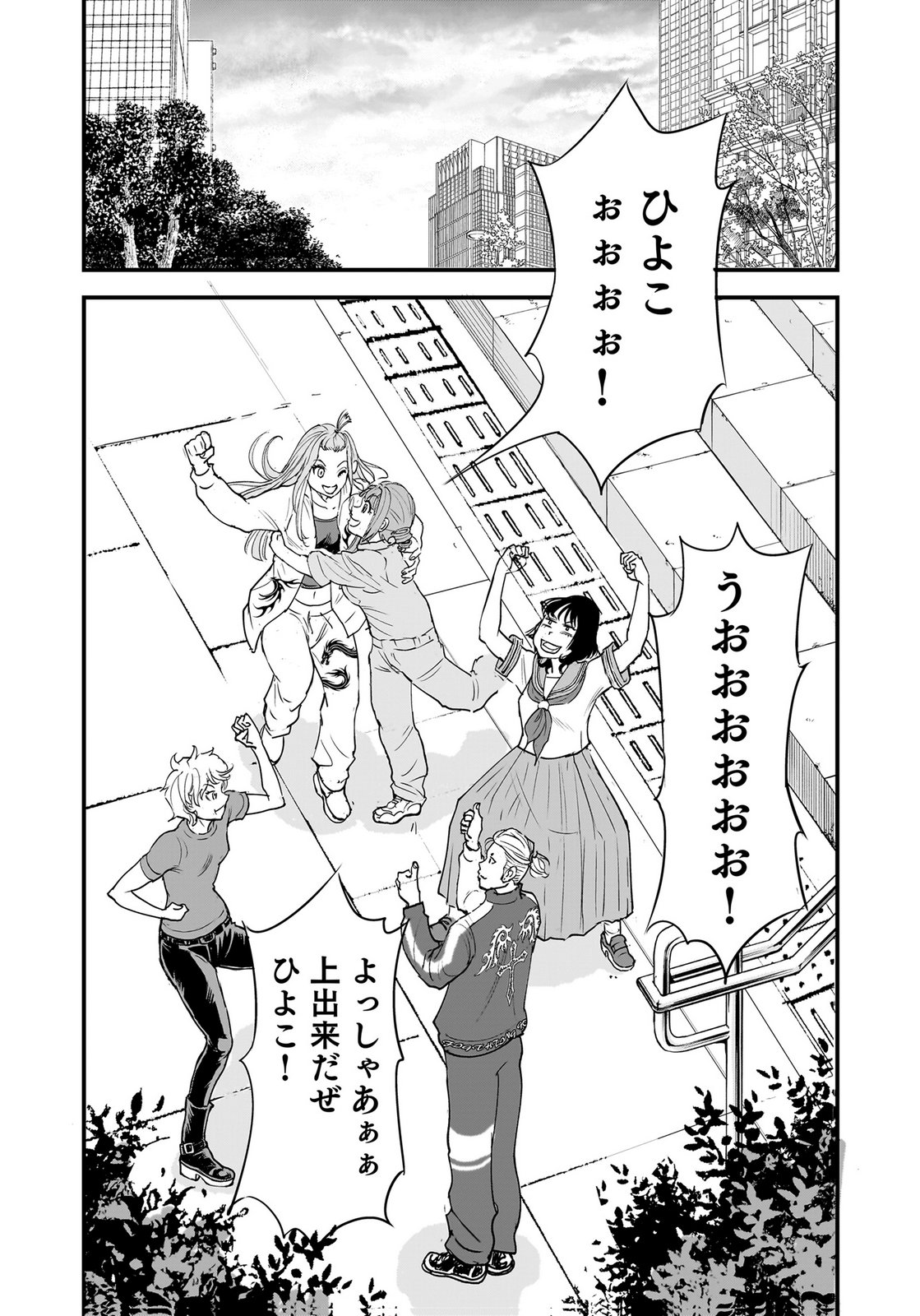 Hiyoko - Ladies Shouchou no Idol Funtouki Chapter 6 35ページ