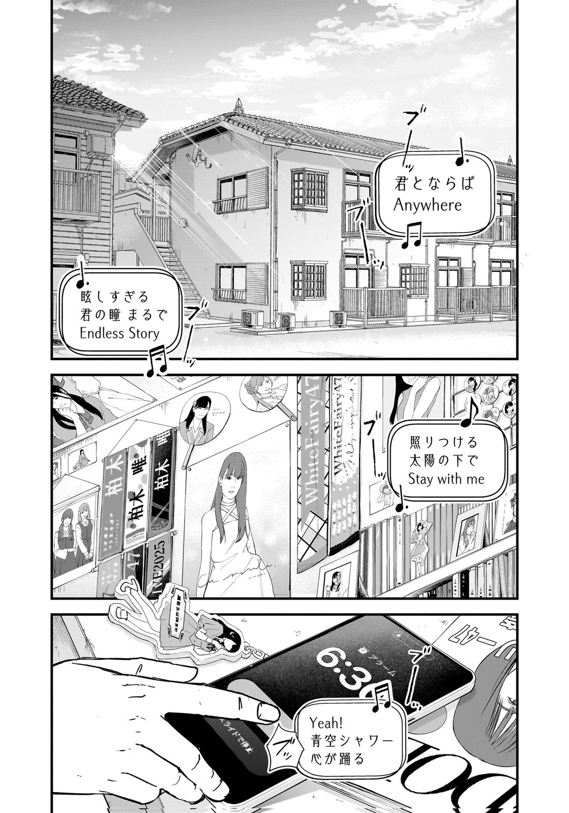 Hiyoko - Ladies Shouchou no Idol Funtouki Chapter 9 21ページ