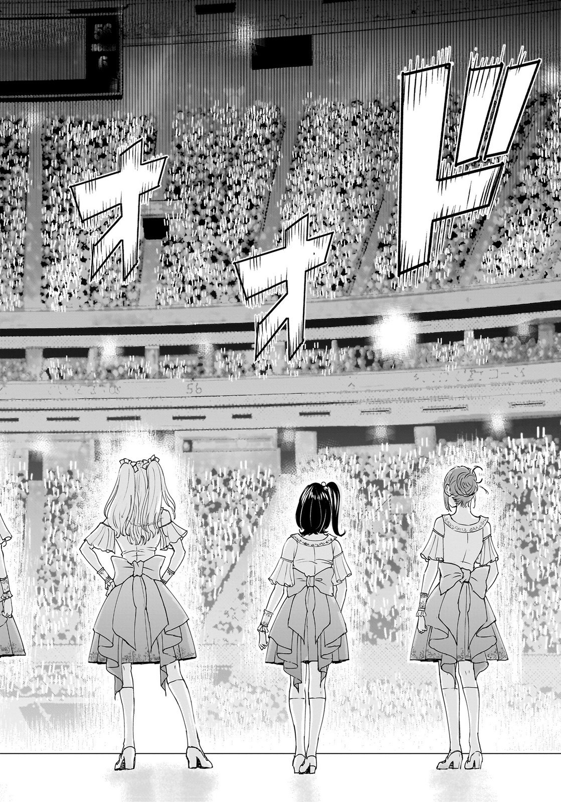 Hiyoko - Ladies Shouchou no Idol Funtouki Chapter 10 22ページ