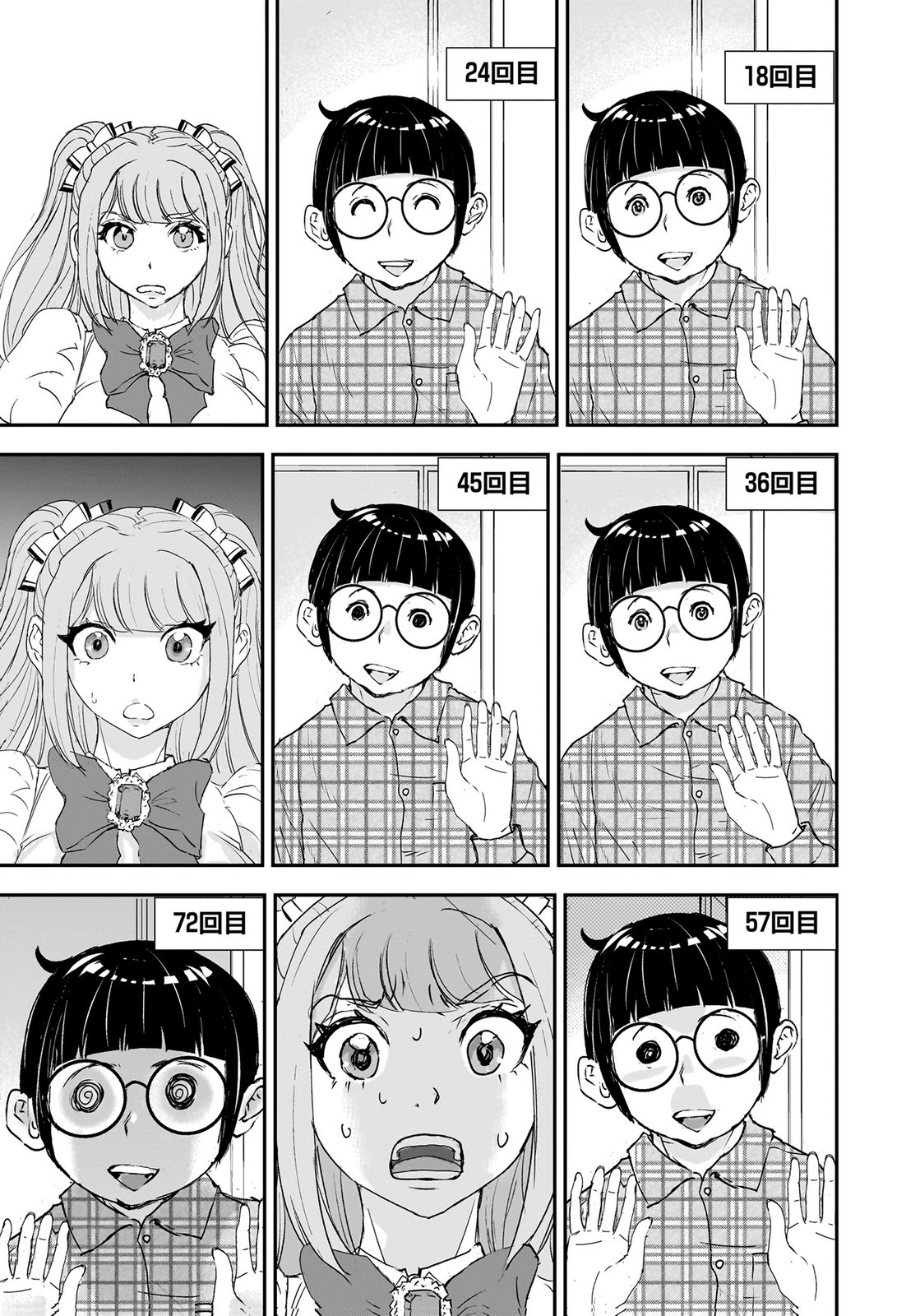 Hiyoko - Ladies Shouchou no Idol Funtouki Chapter 10 7ページ