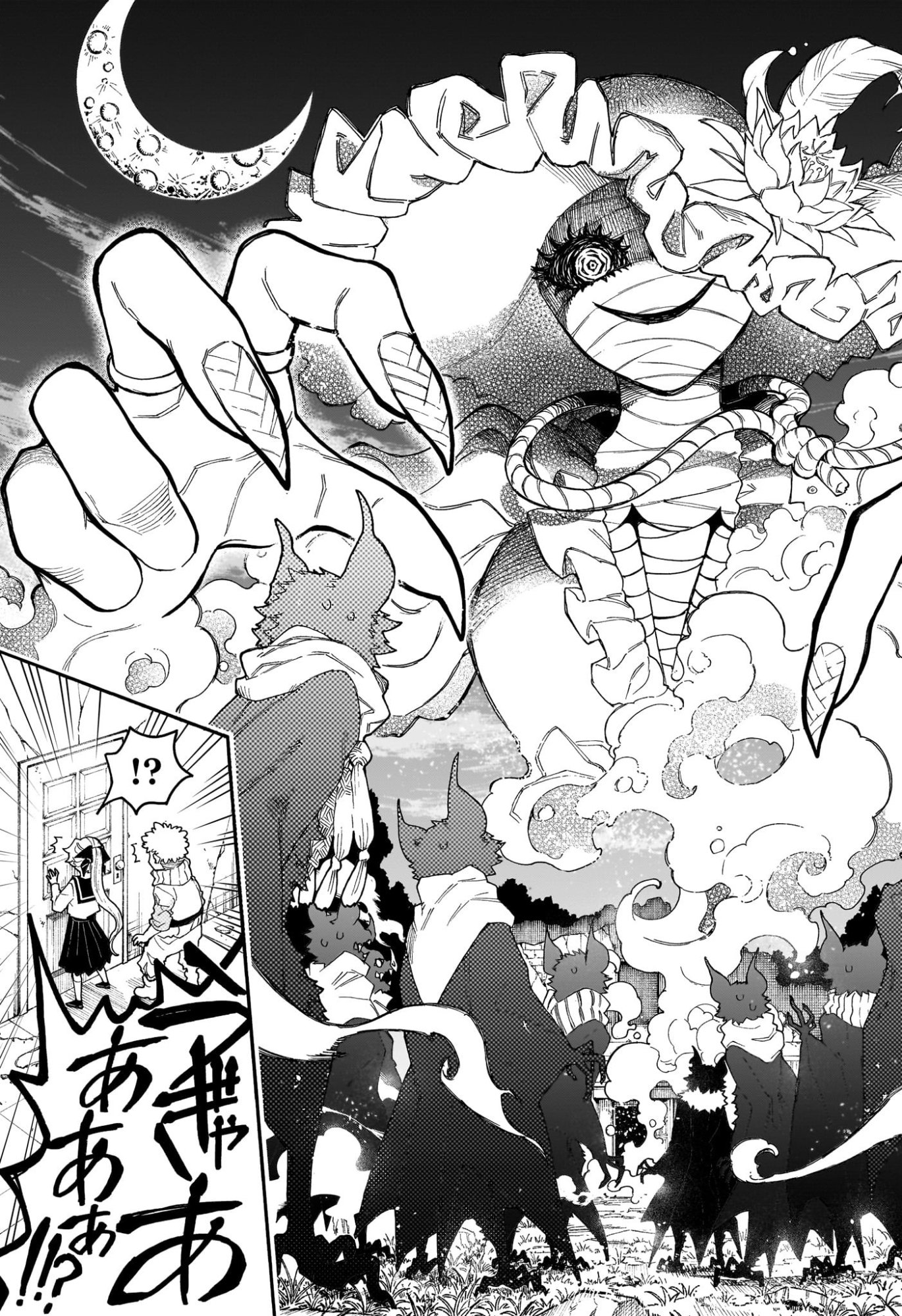 Graykeith no Makaigoyakuroku Chapter 1 46ページ