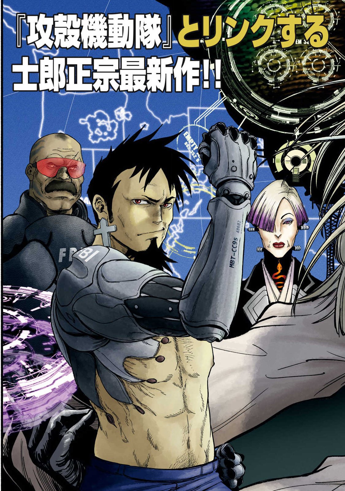 Glitch Witch Chapter 1.1 11ページ