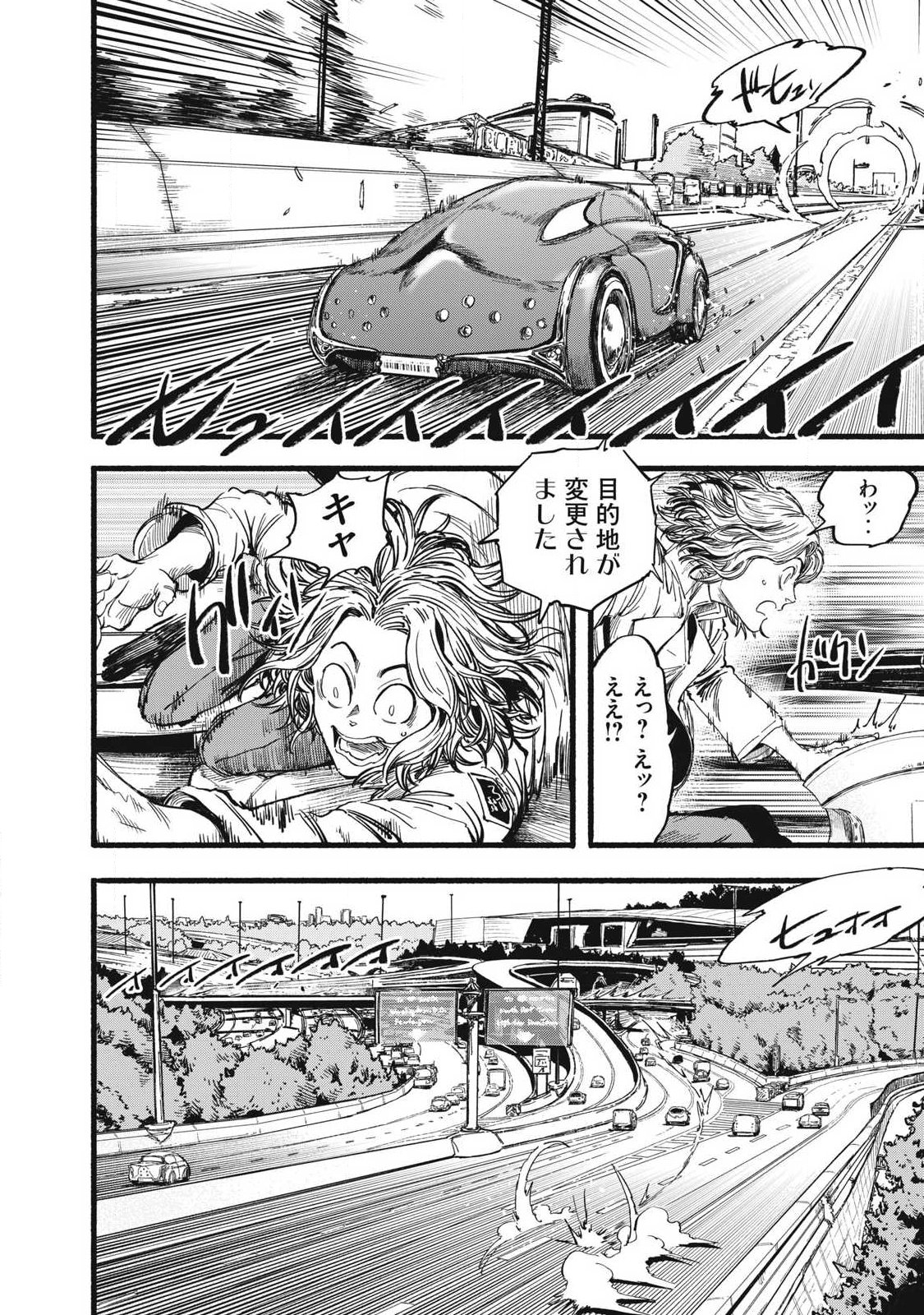 Glitch Witch Chapter 1.1 22ページ