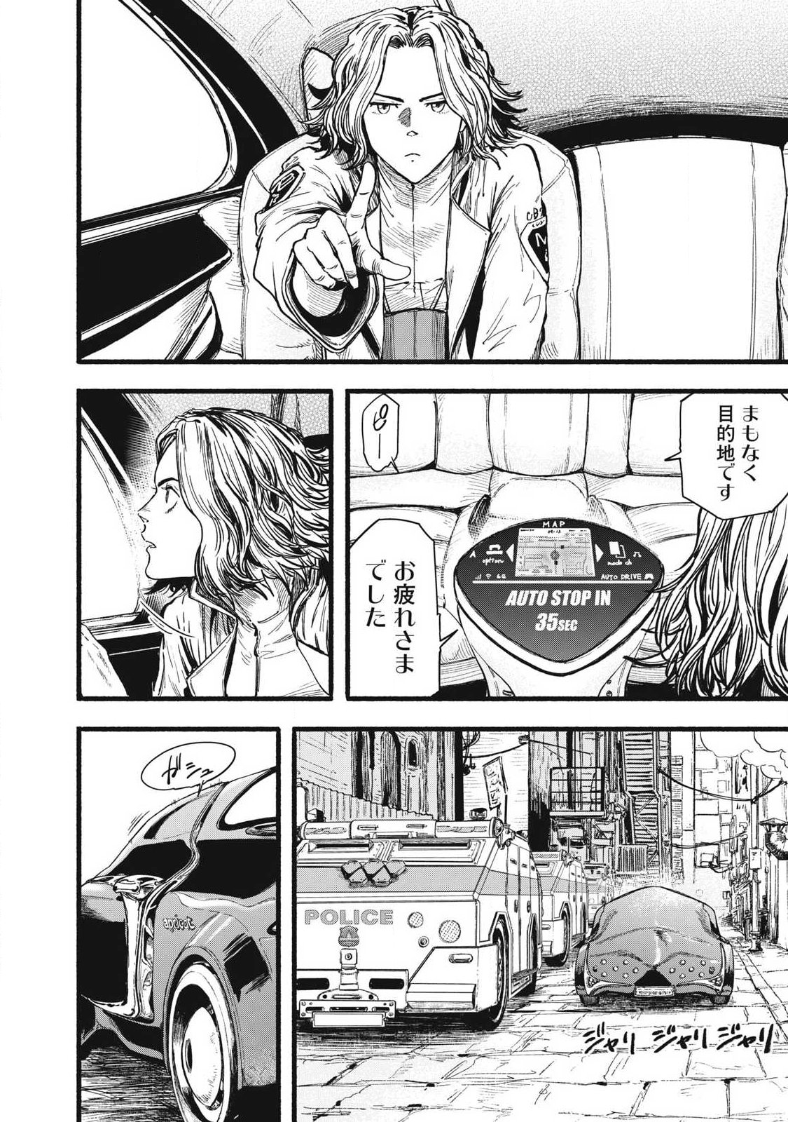 Glitch Witch Chapter 1.1 32ページ