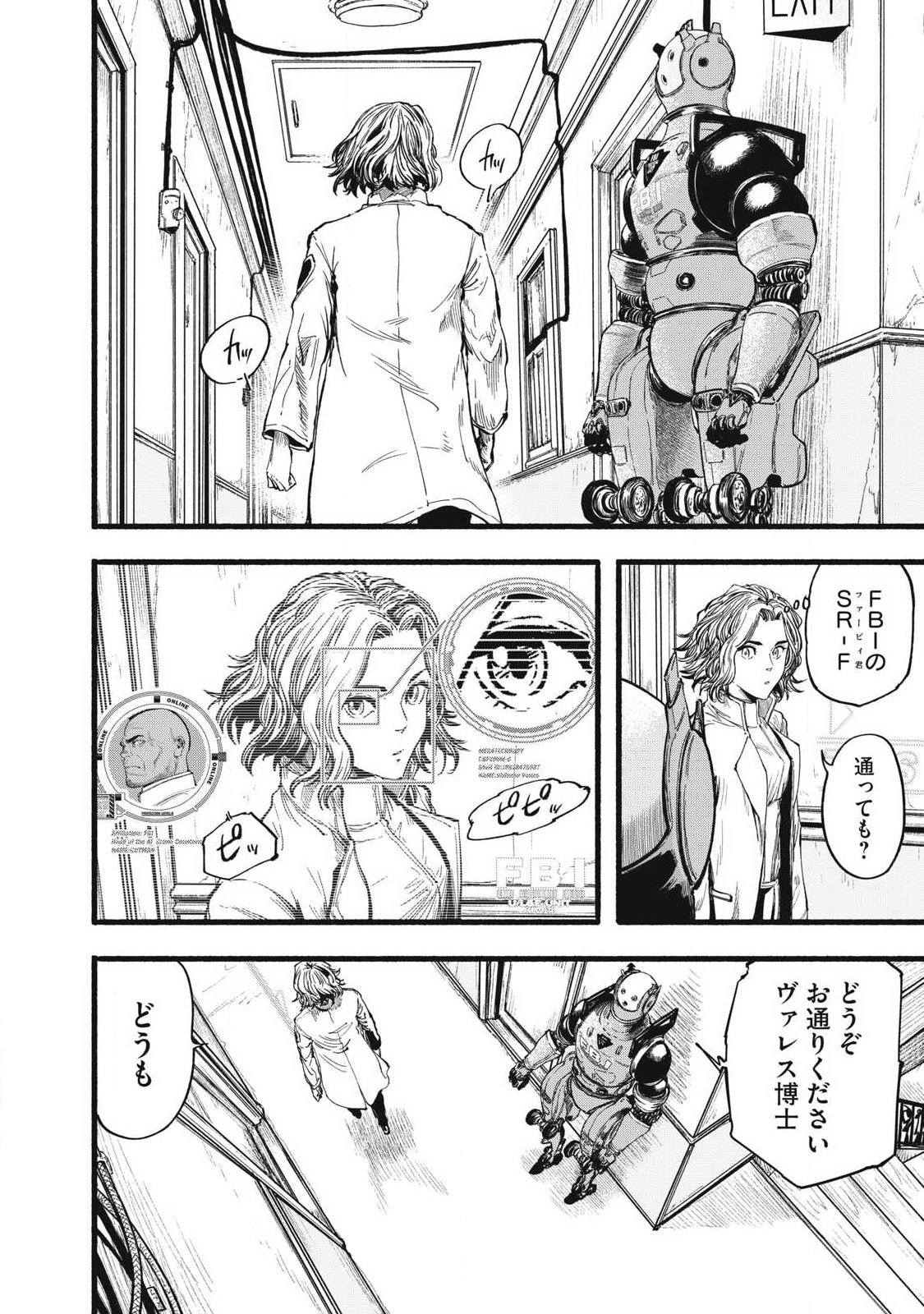 Glitch Witch Chapter 1.1 38ページ