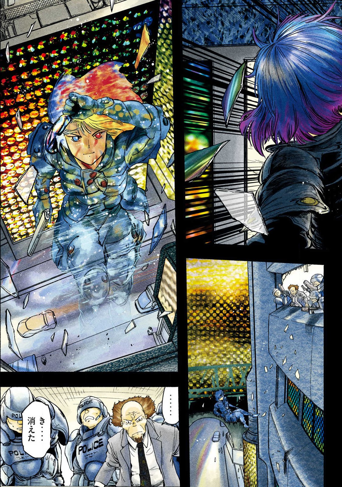 Glitch Witch Chapter 1.1 5ページ