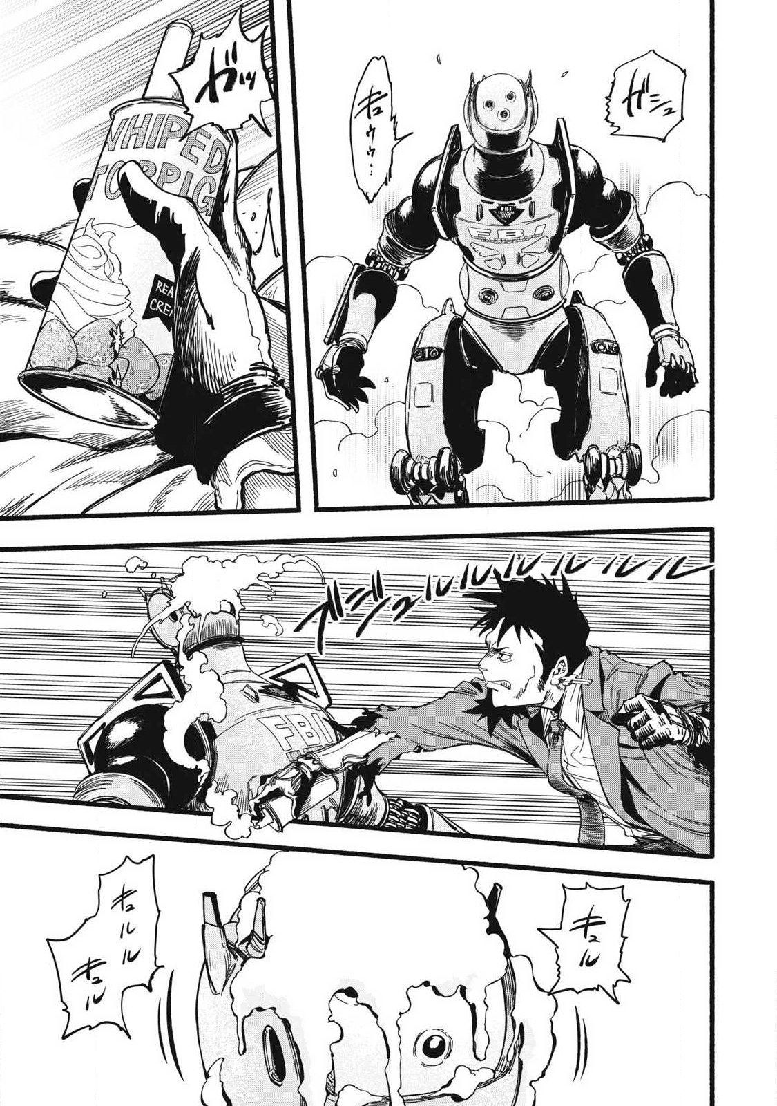 Glitch Witch Chapter 1.2 19ページ