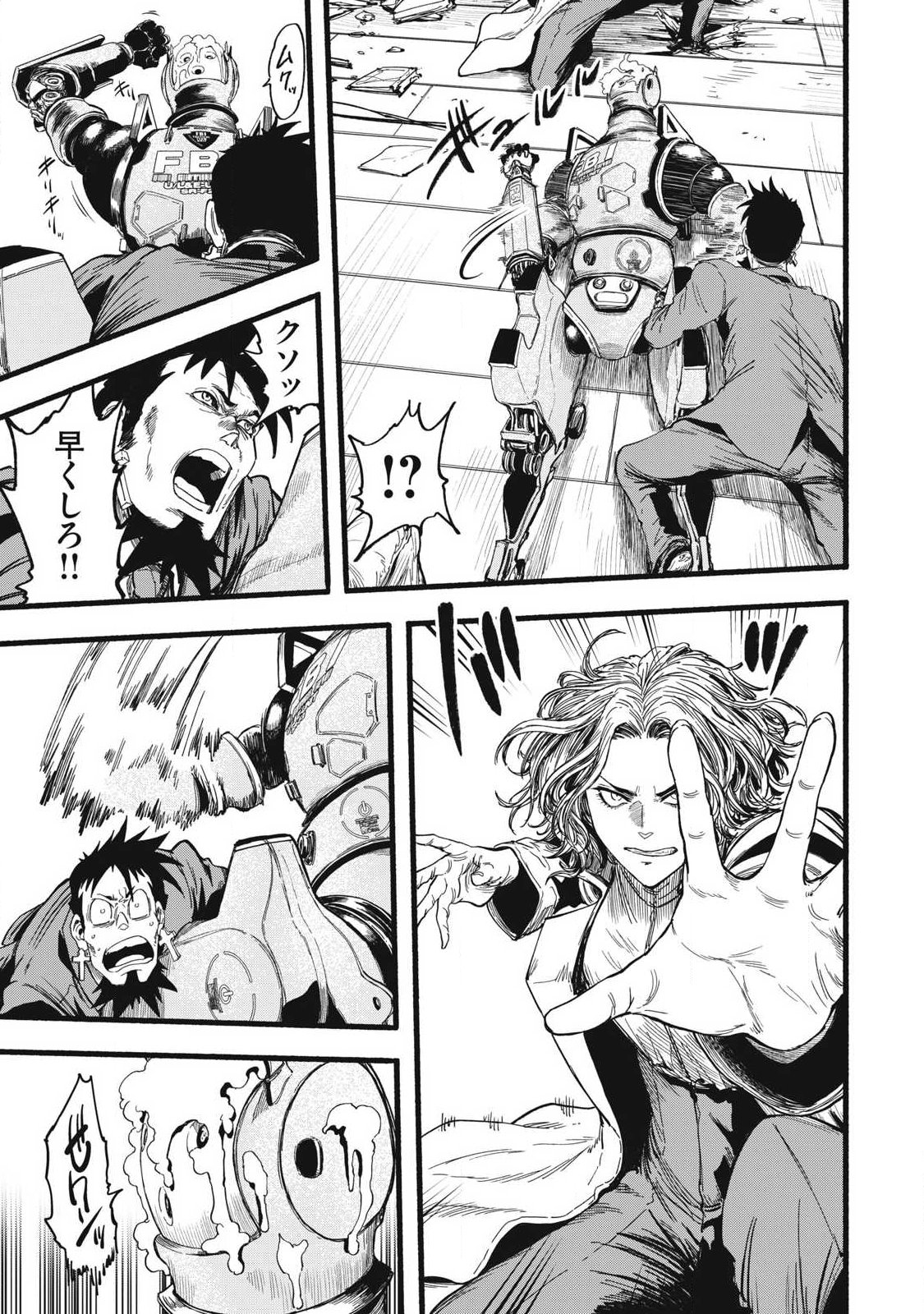 Glitch Witch Chapter 1.2 23ページ