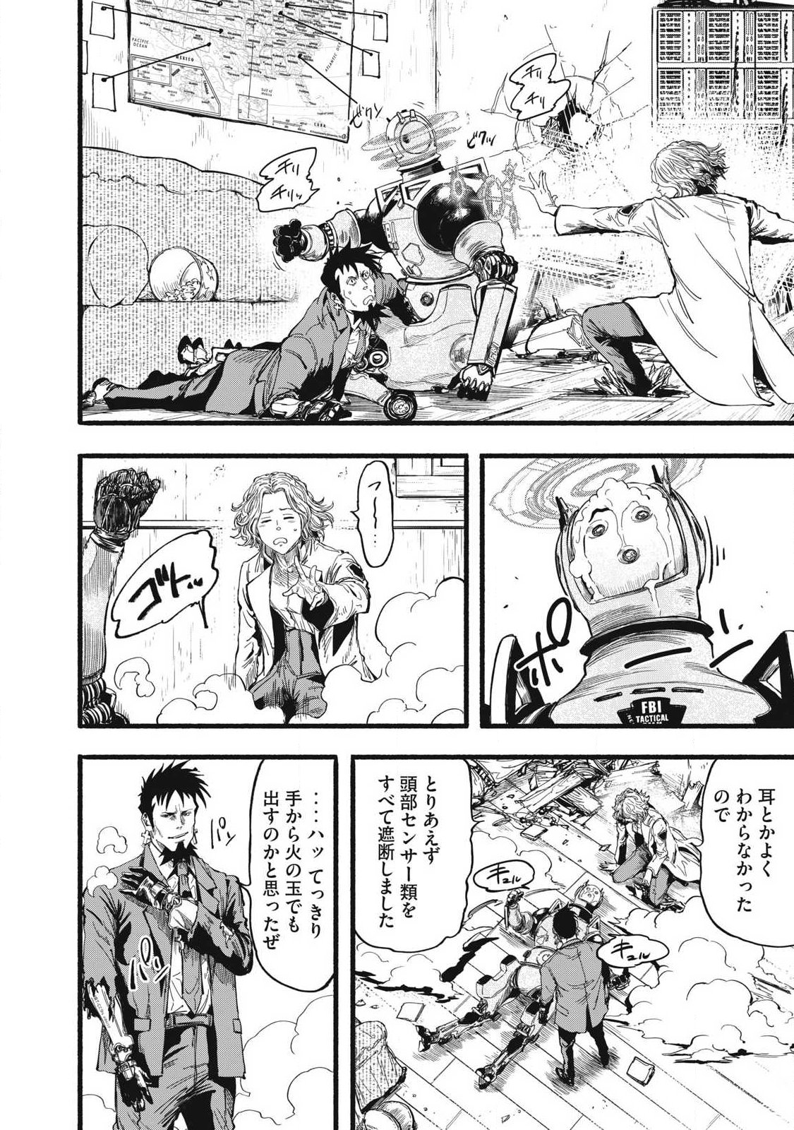 Glitch Witch Chapter 1.2 24ページ