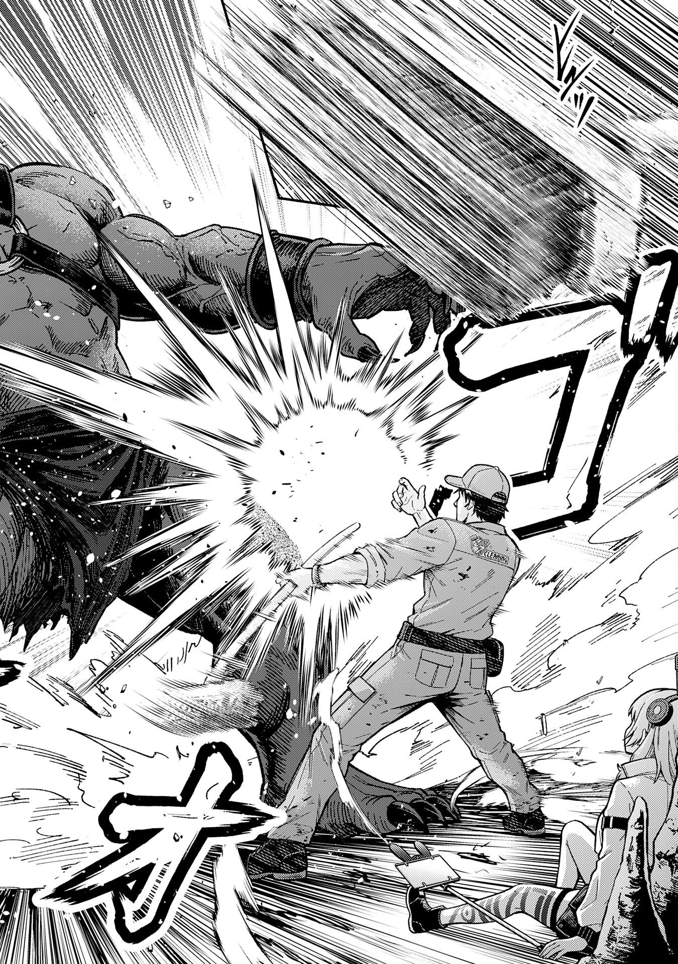 Daimeikyu no Atoshimatsu Chapter 1 18ページ