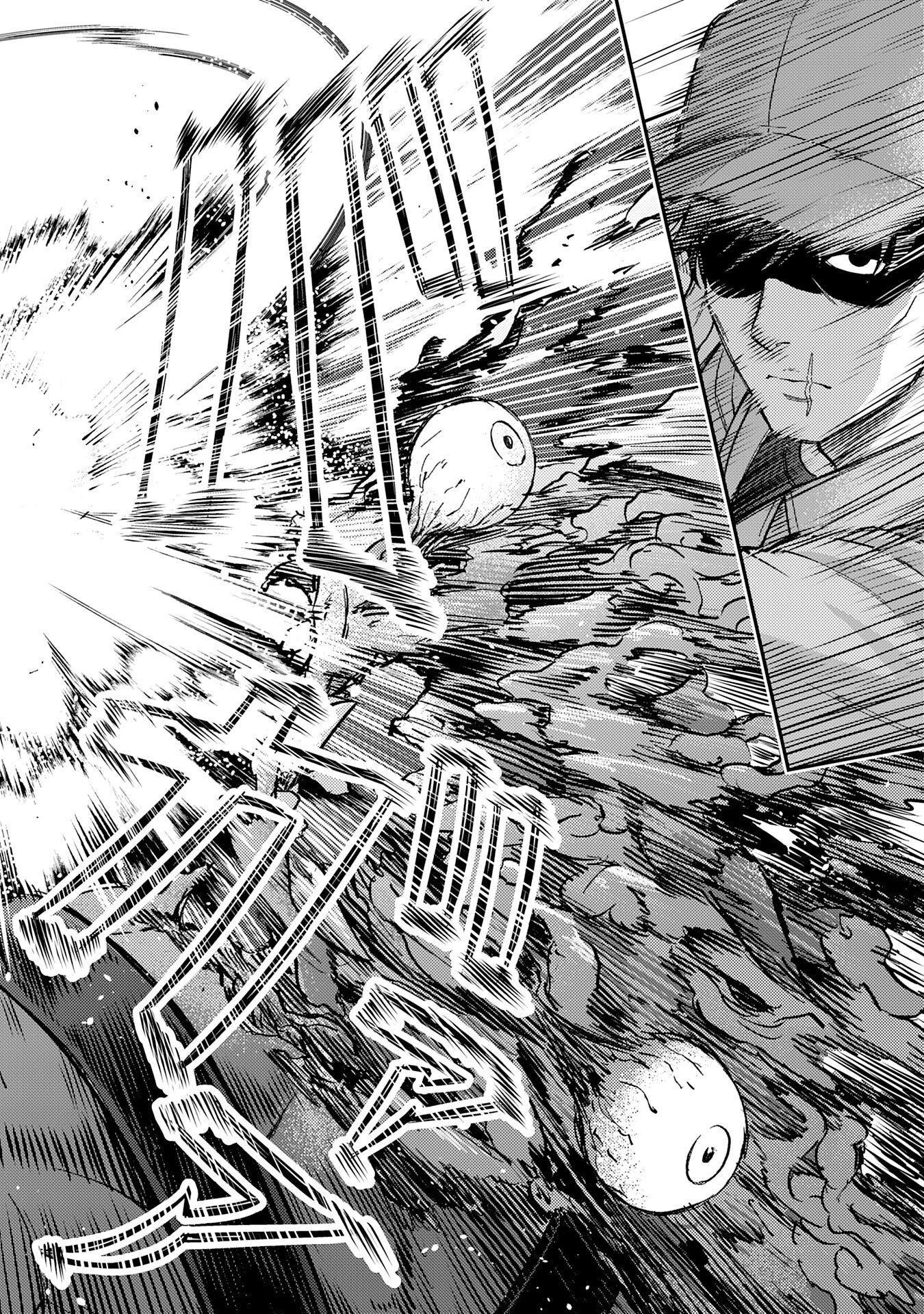 Daimeikyu no Atoshimatsu Chapter 1 20ページ